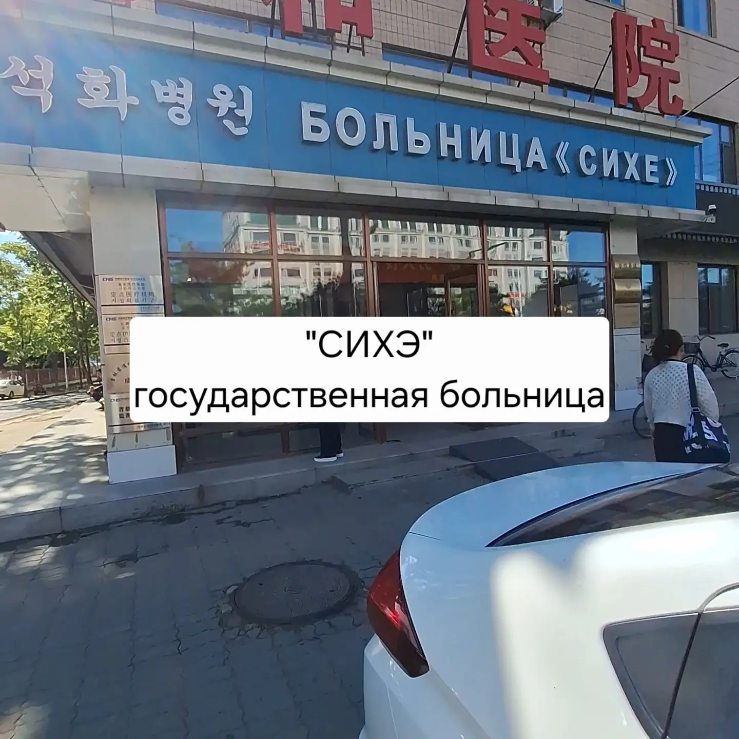 В день туризма хочется поговорить о лечебном туризме.