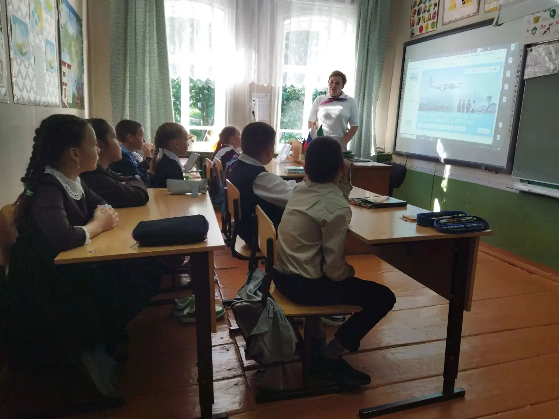 Разговоры о важном.