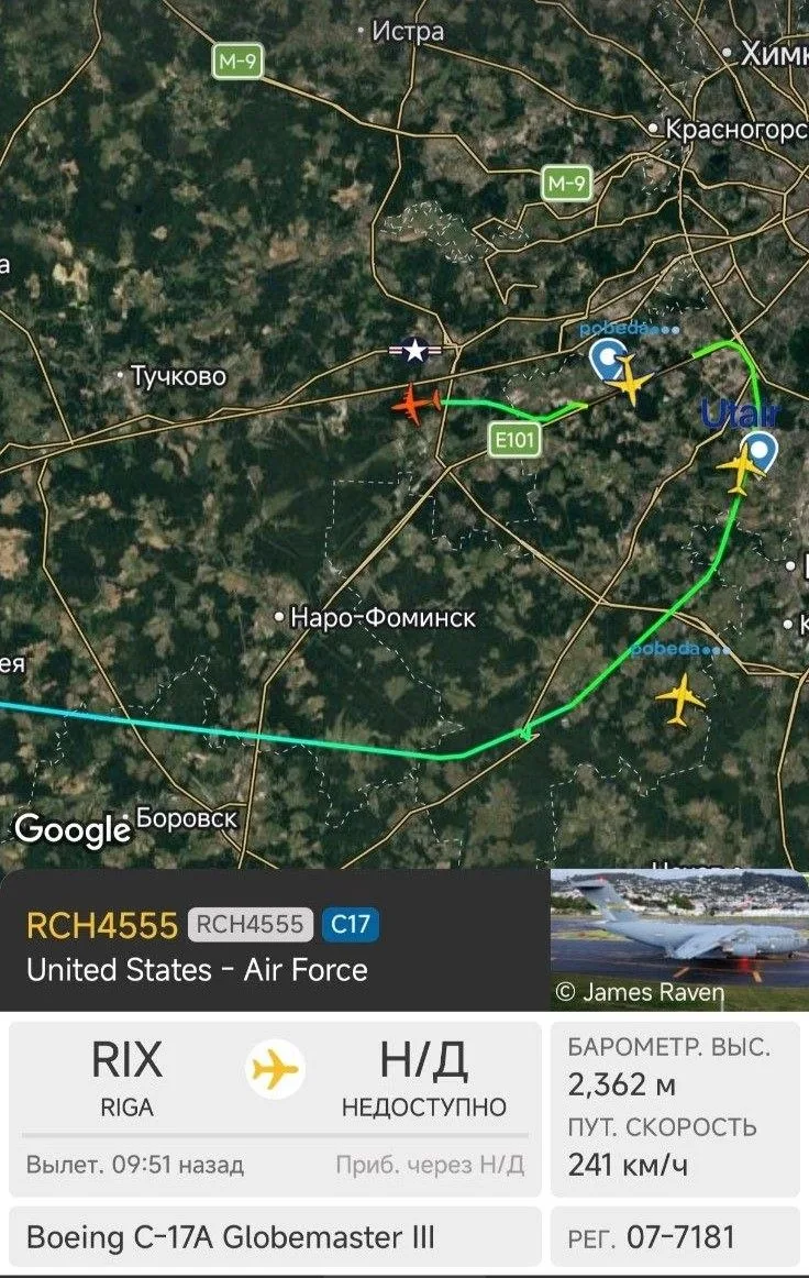 Самолет ВВС США Boeing C-17 Globemaster III вылетел из Внуково.