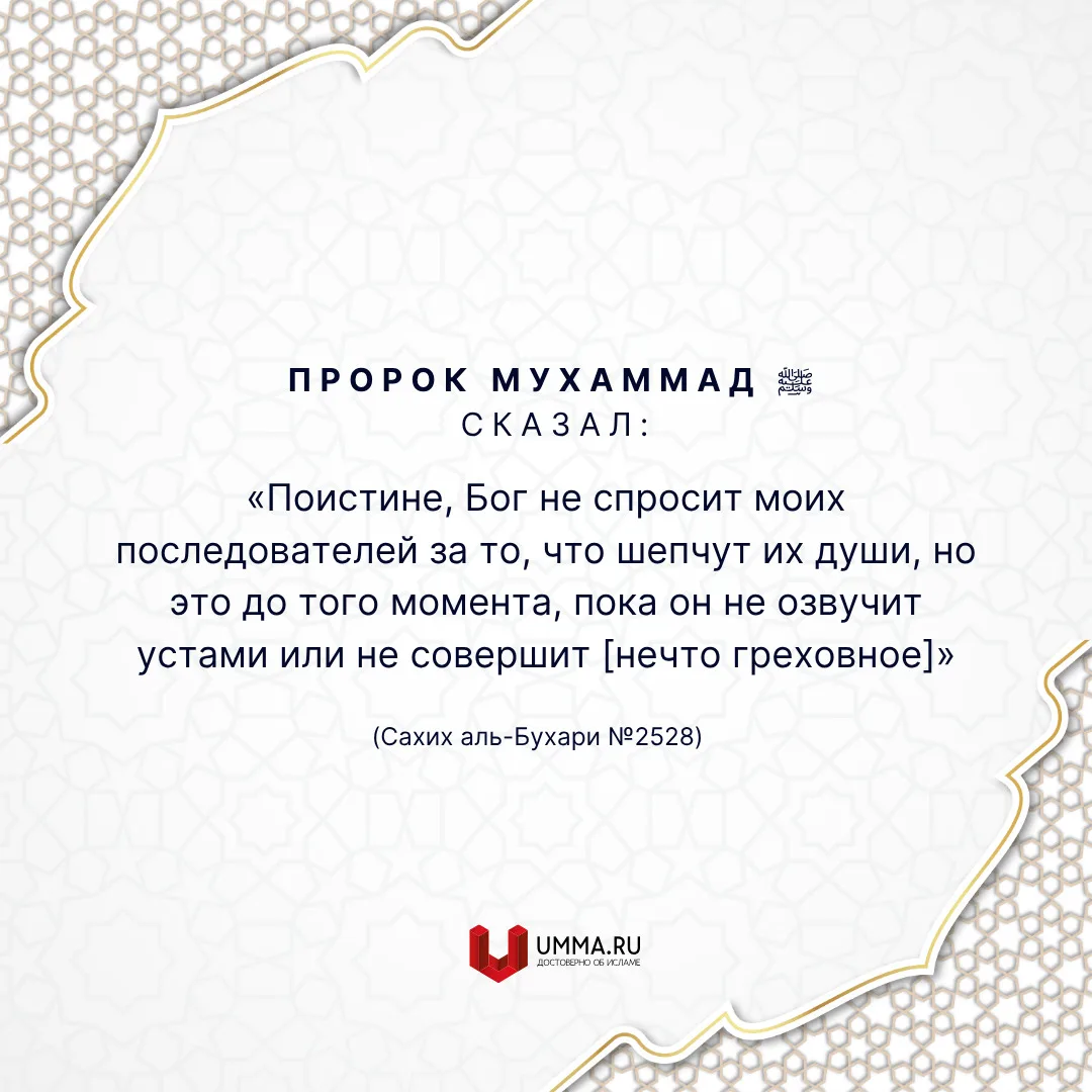 📚 Четырехтомник «Хадисы»