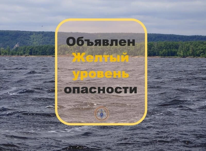 🟡 Гроза, шквалистый ветер!  От Приволжского УГМС получена консультация: «Объявлен желтый уровень опа