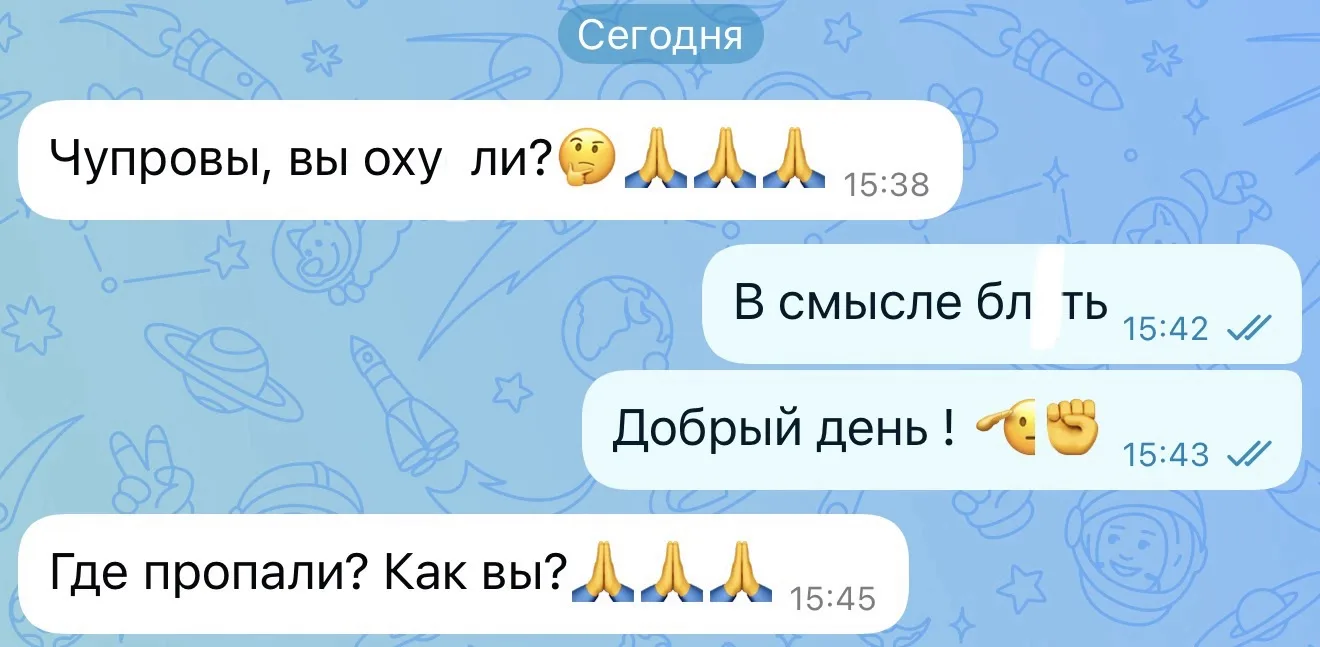 Когда даже друзья потеряли к концу недели 🤣✊  уровень общения - максимальная прямолинейность )))