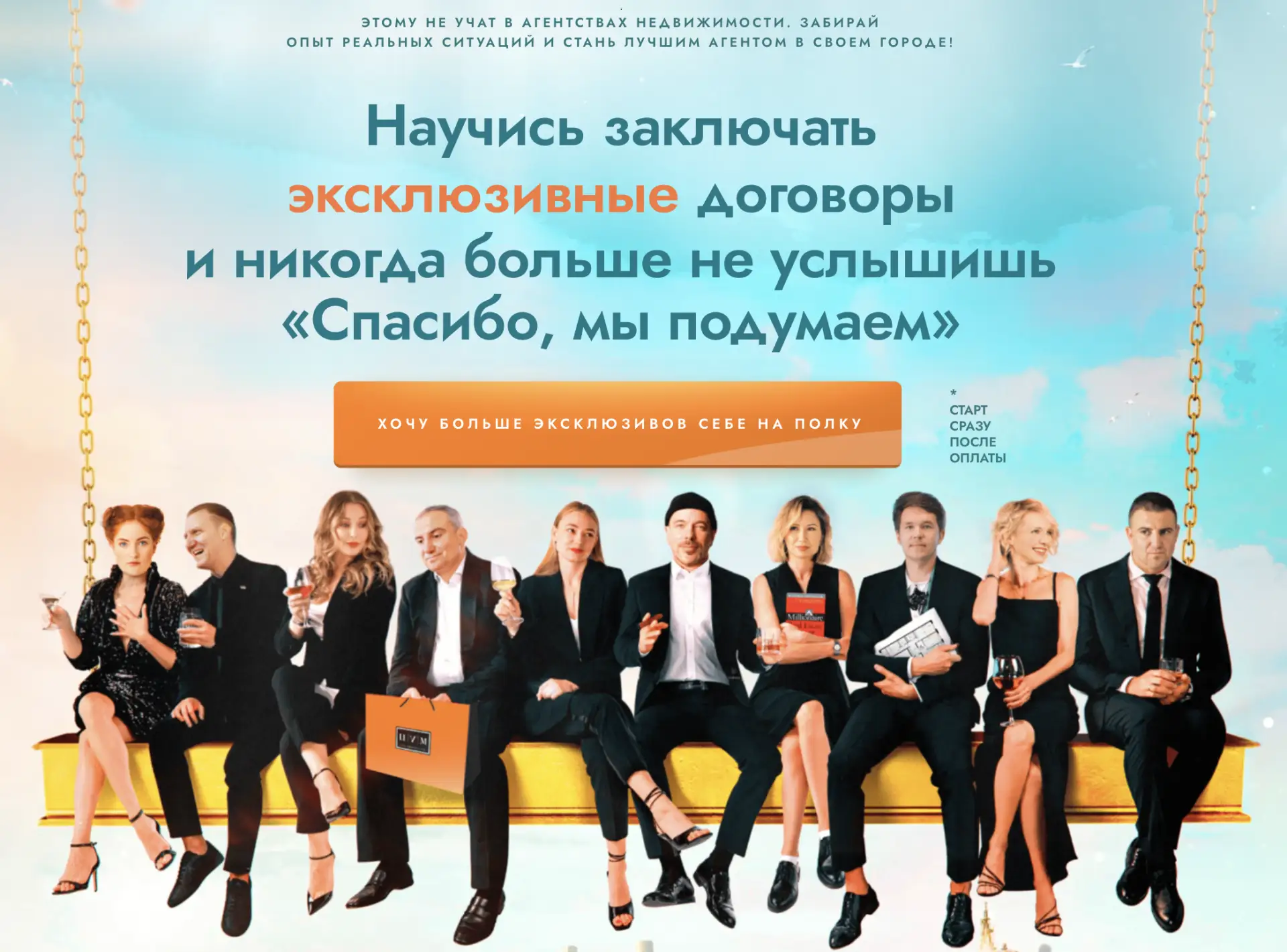 🙋ВАША ОЧЕРЕДЬ. ОТКРЫВАЮ ДОСТУП

На прошлой неделе подписчики моего бота-помощника получили комплиме