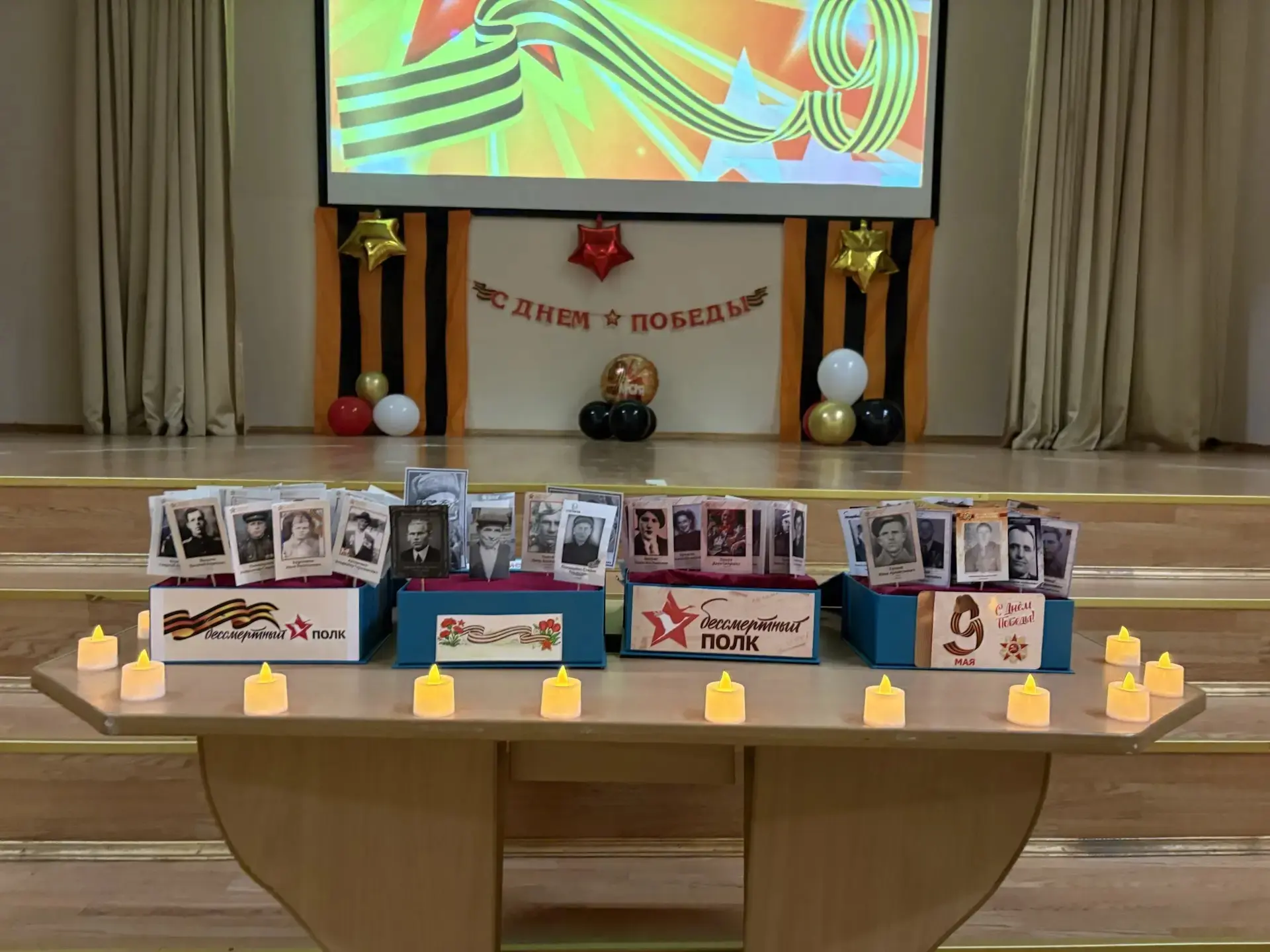 🕊️ «Бессмертный полк» в нашей школе: память живёт в сердцах!   🇷🇺В нашей школе, как и по всей стране