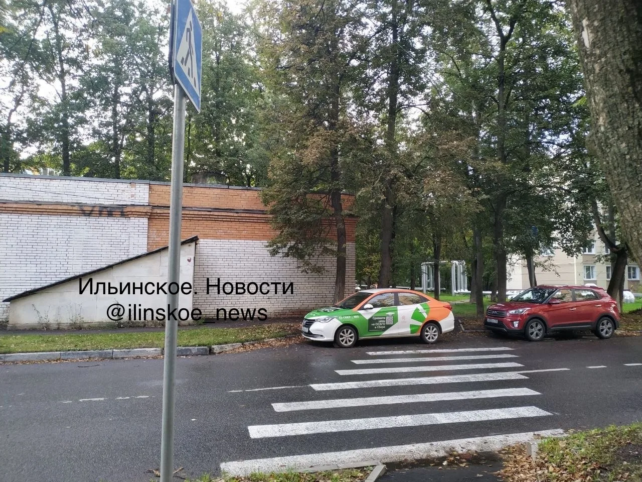 🚸 В Архангельском появился новый пешеходный переход