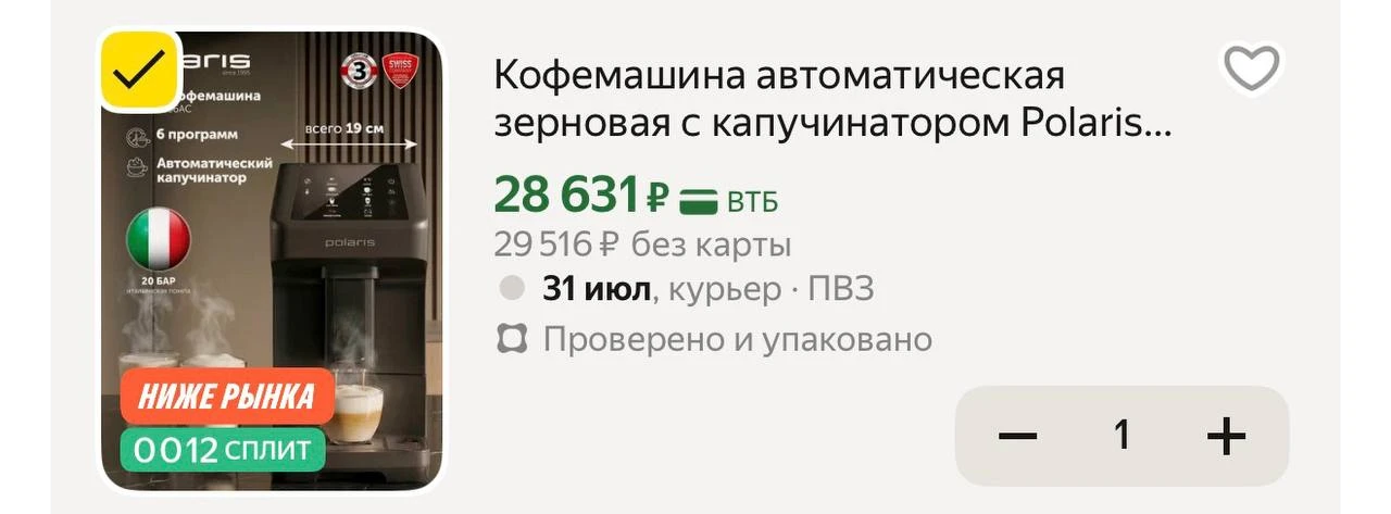 https://market.yandex.ru/cc/AQ2dci

Секретные находки➡️ @TANJARUS