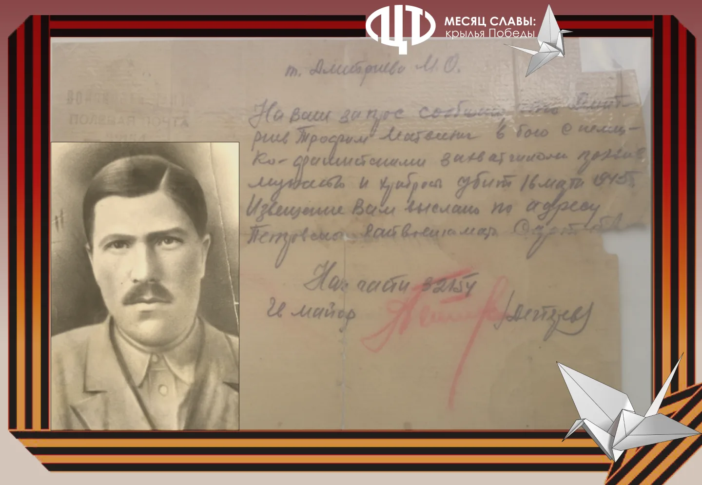 🕊️ К одному можно прийти с цветами. Второй — без адреса