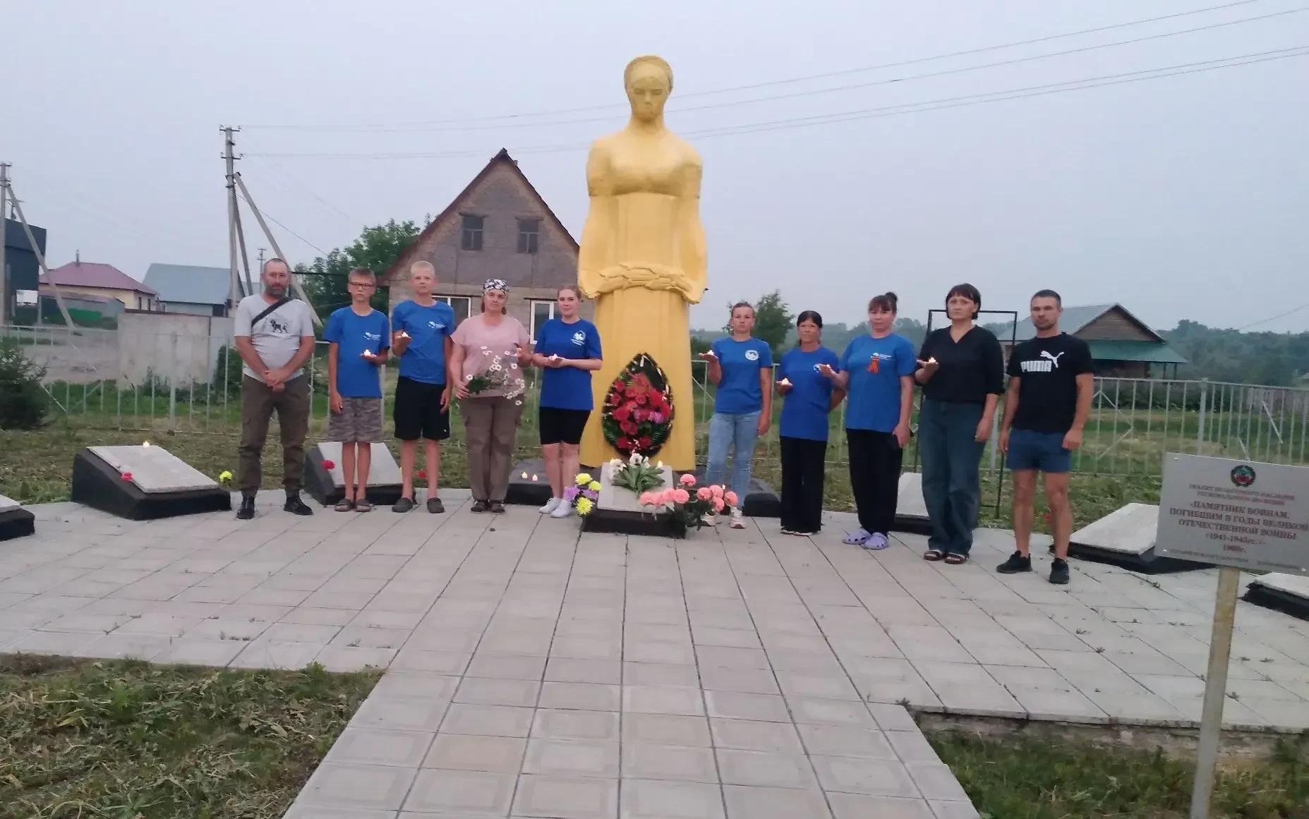 🕯️ 22 июня в с. Шадрино у памятника воинам, участникам Великой Отечественной войны состоялся митинг