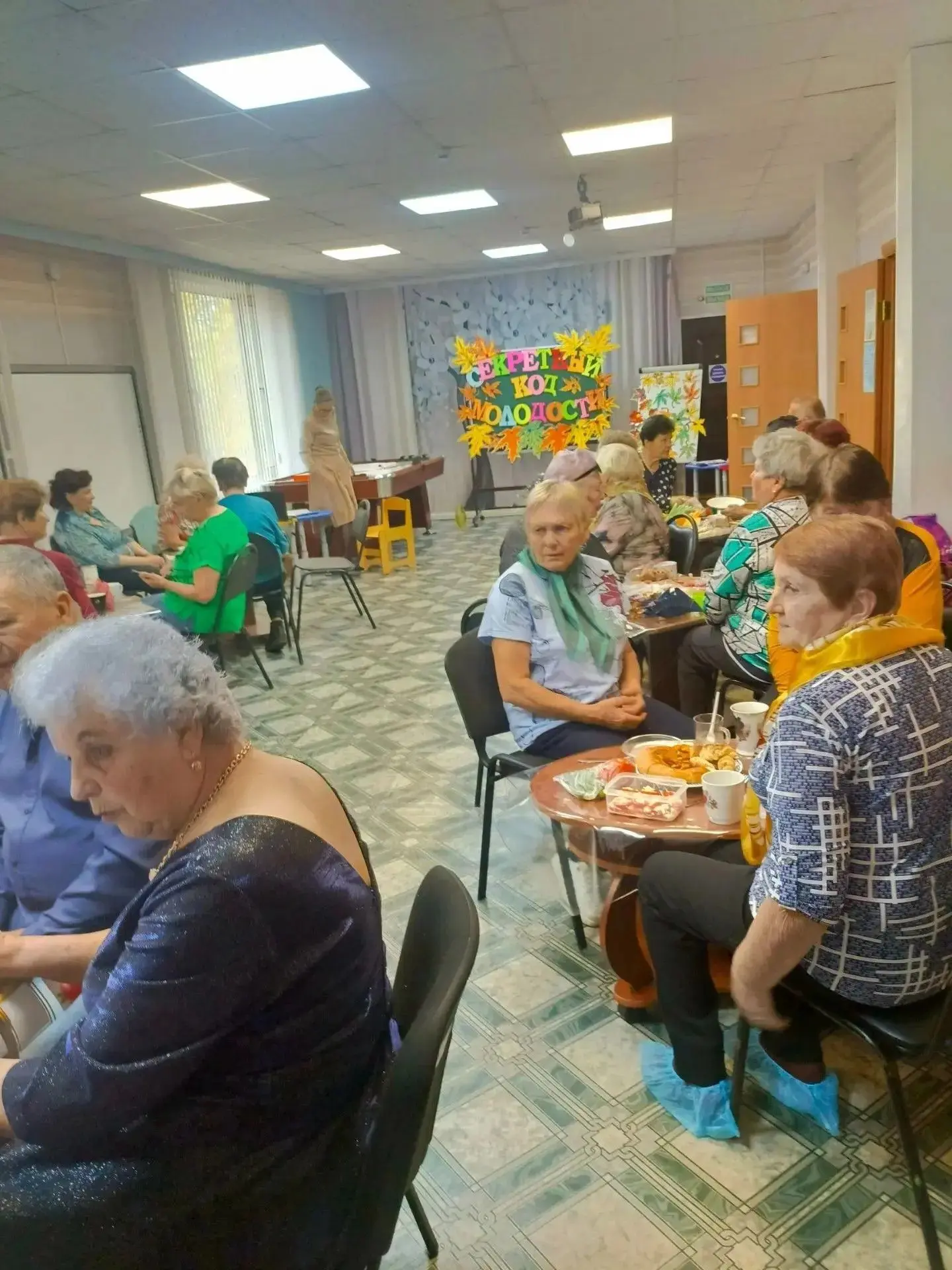 С Международным днём пожилого человека!