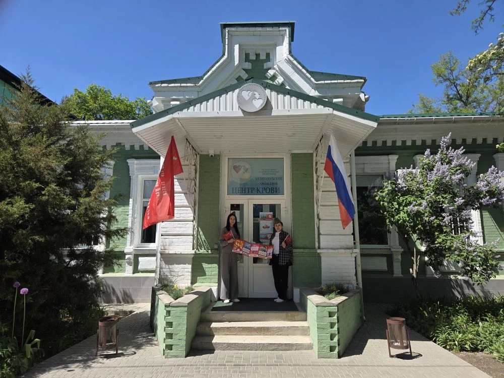 Помним. Гордимся. Продолжаем.