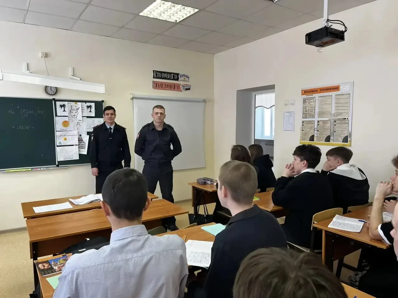 9 февраля 2026 года, в МАОУ Винзилинская СОШ им.Ковальчука прошла профилактическая беседа с Инспекто