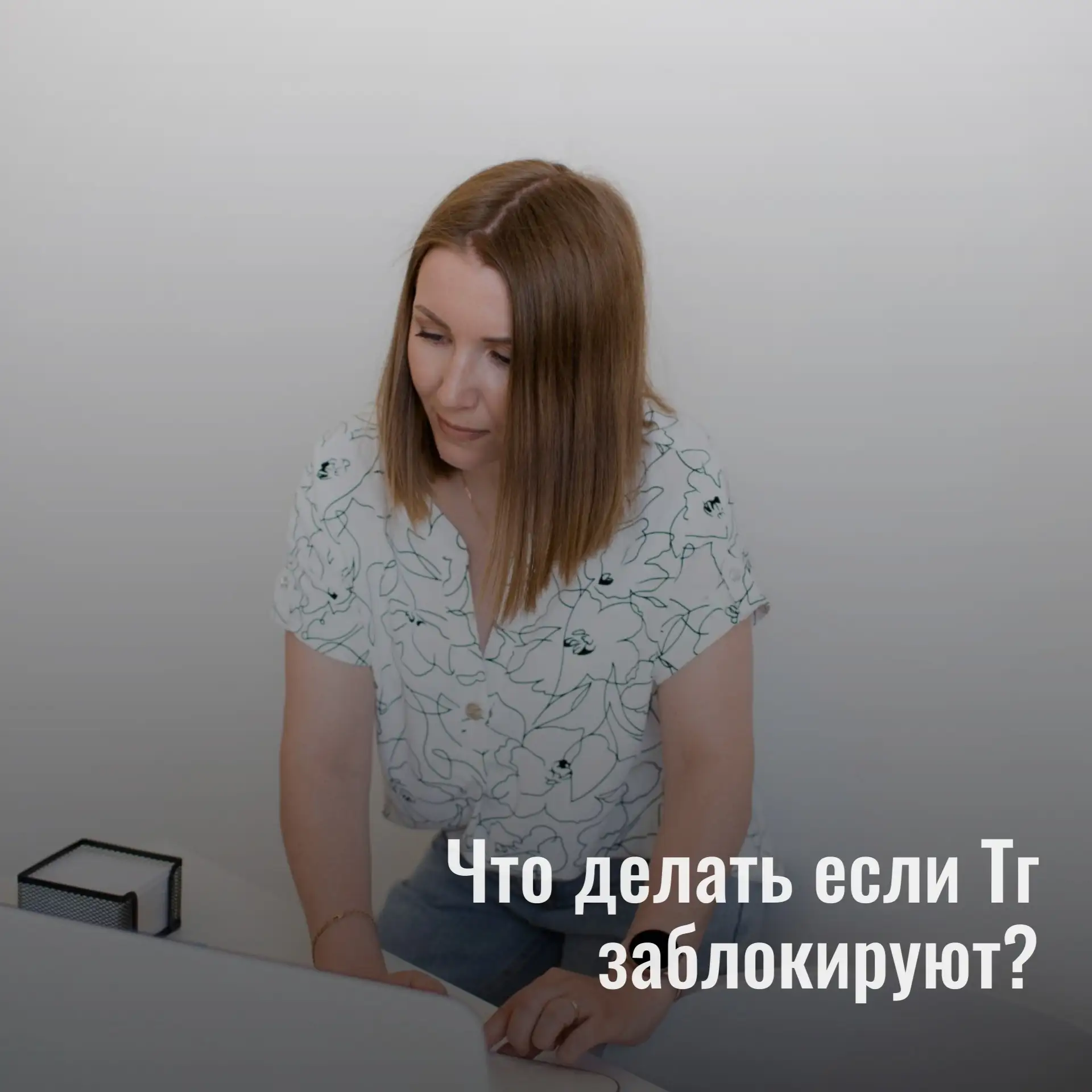 ❗️ Teлегу могут заблокировать. Куда можно переехать, пока другие в растерянности.