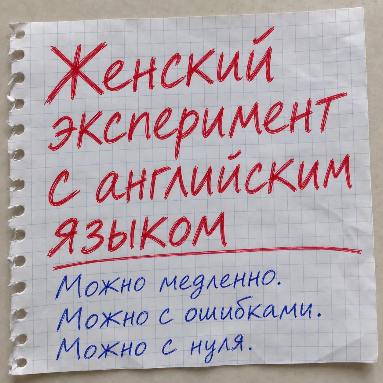 ⚡️ С 17 СЕНТЯБРЯ набираем 10 человек на уникальное обучение! ‼️