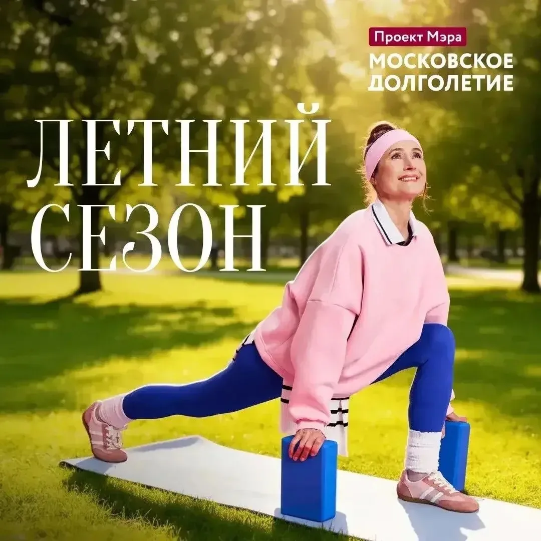 Ваша группа ушла на «каникулы»? Есть альтернатива!