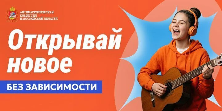 Антинаркотический месячник, приуроченный к Международному дню борьбы с наркоманией и незаконным обор