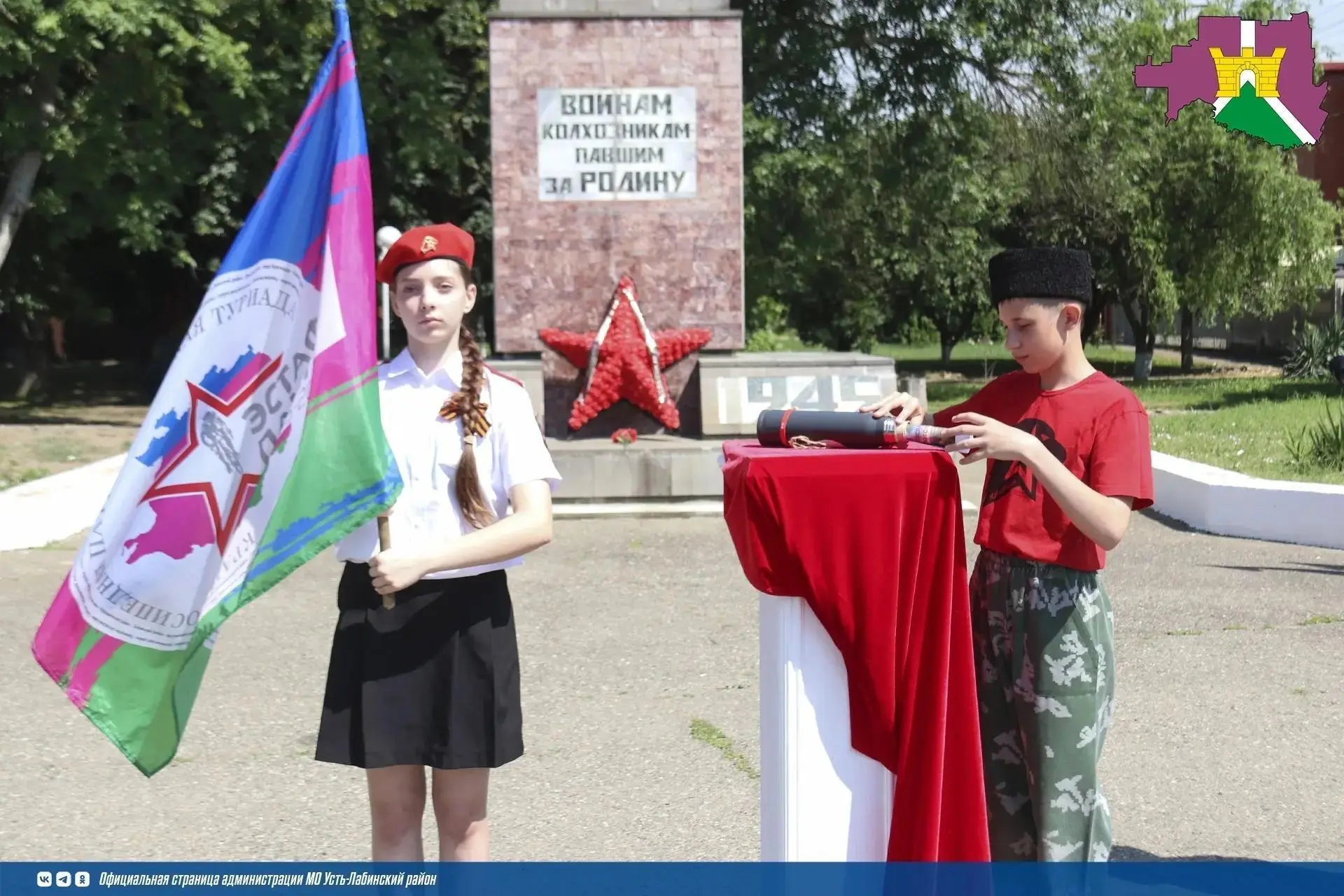🙏 17 июня наш район принял от Тбилисского района капсулу времени краевой велосипедной туриады «Эста