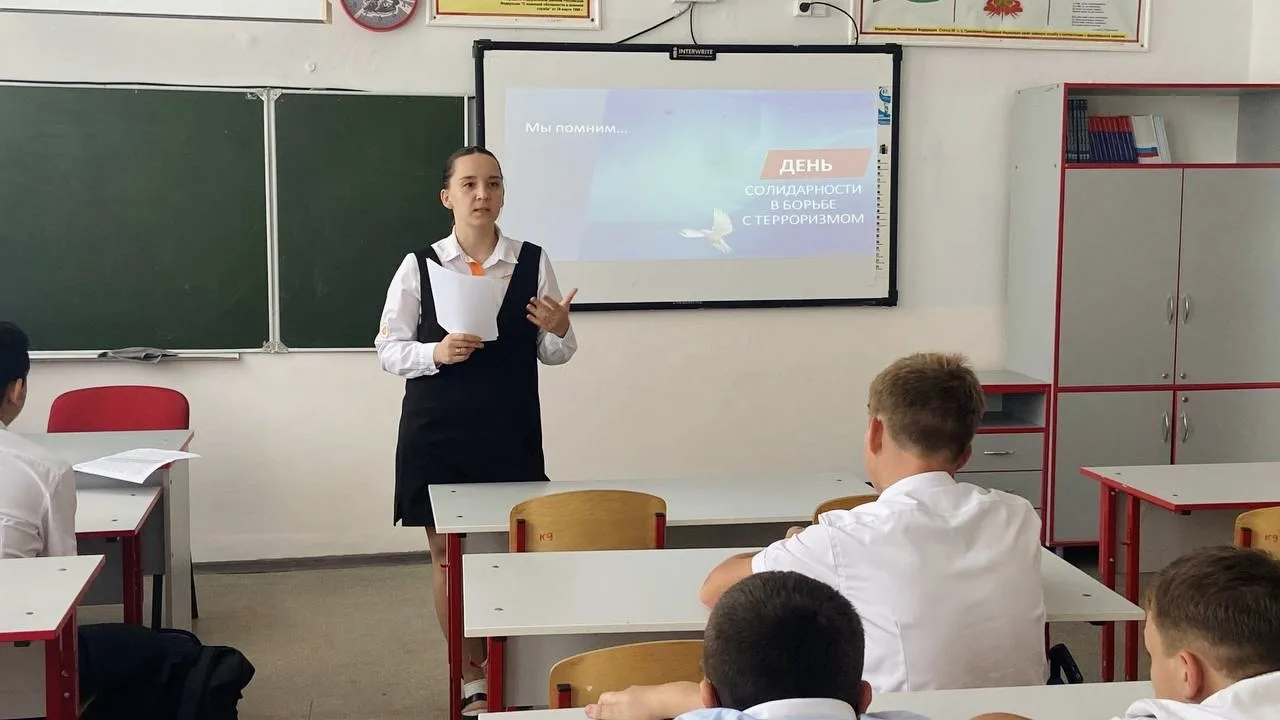 Ко Дню солидарности в борьбе с терроризмом в школе прошёл тематический кинолекторий.