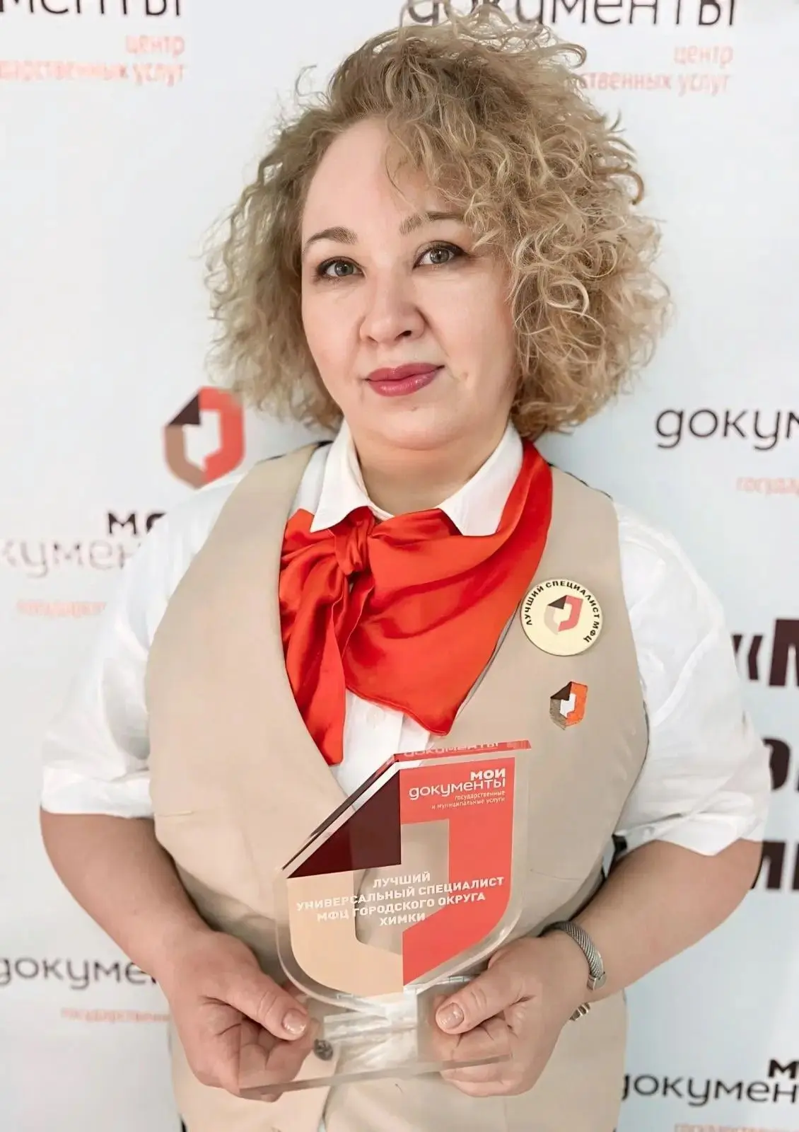 🏆МФЦ Химки поздравляет лучших сотрудников месяца!