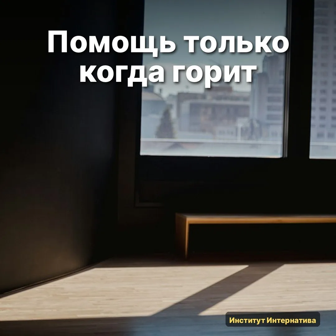 👀 Хочу свериться с вами, а не только рассказывать.
