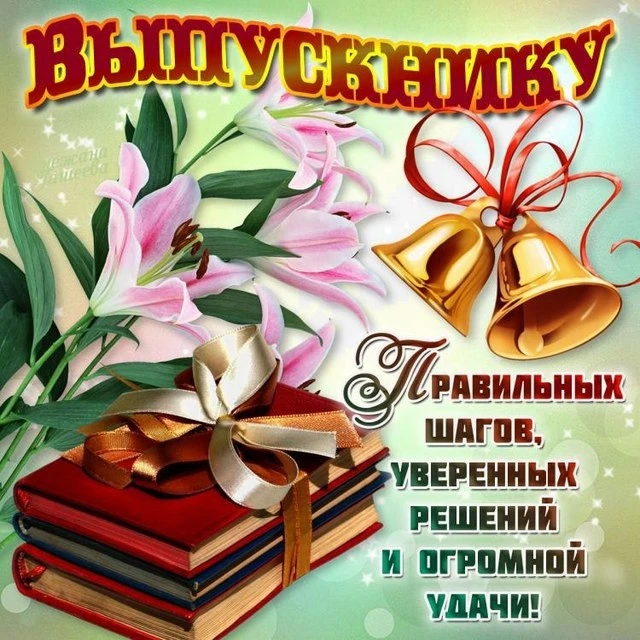 Этот вечер мы запомним навсегда! ✨

📅 26 июня 2026 года в стенах Районного дворца культуры состоялс