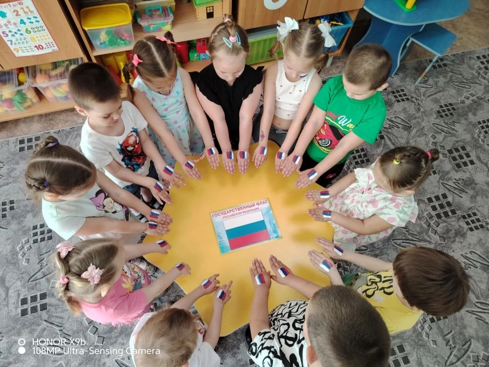 🎉 С Днём России! 🇷🇺

Ребята младшей и средней  групп нашего детского сада  вместе с любимыми 
вос