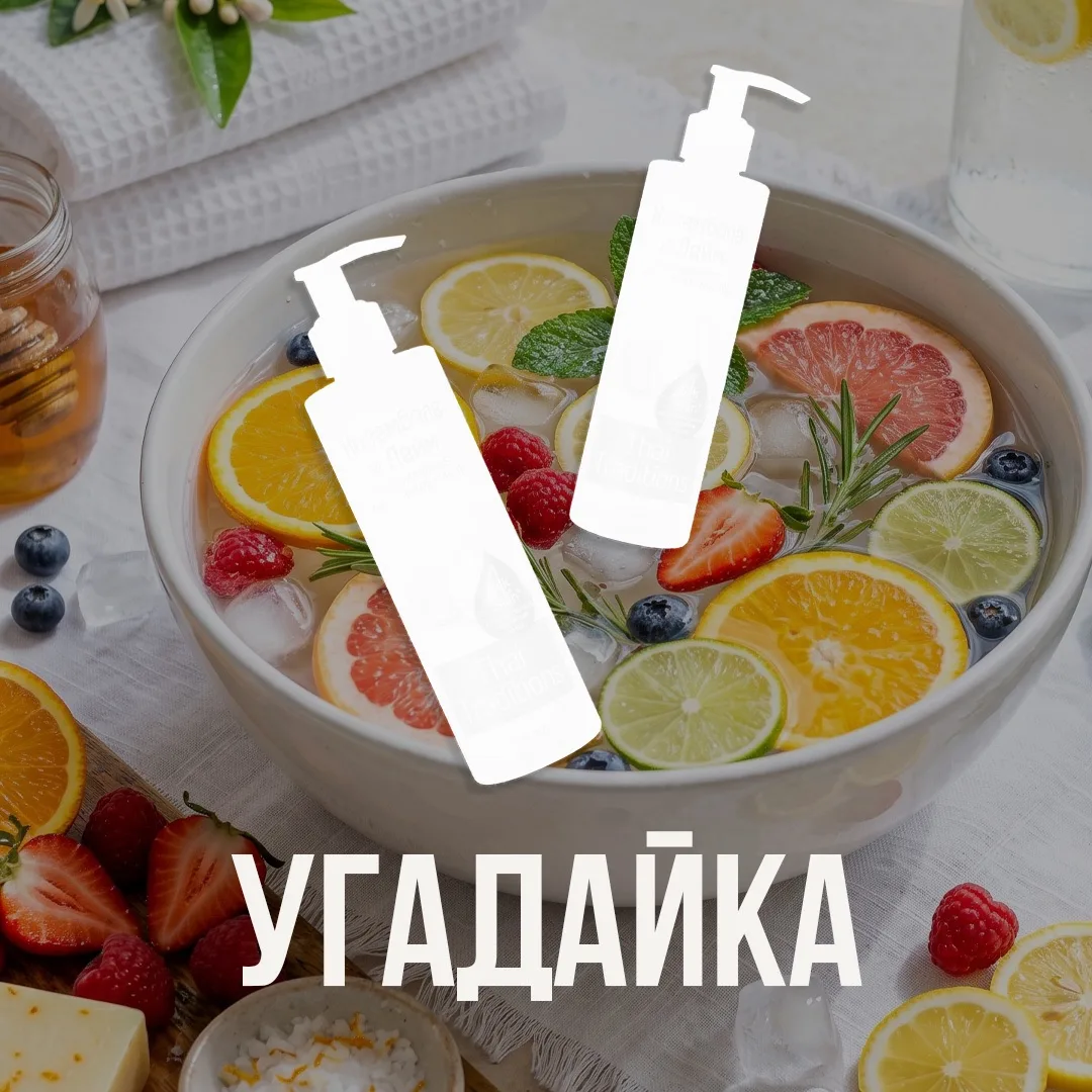 Сегодня у нас угадайка 👀