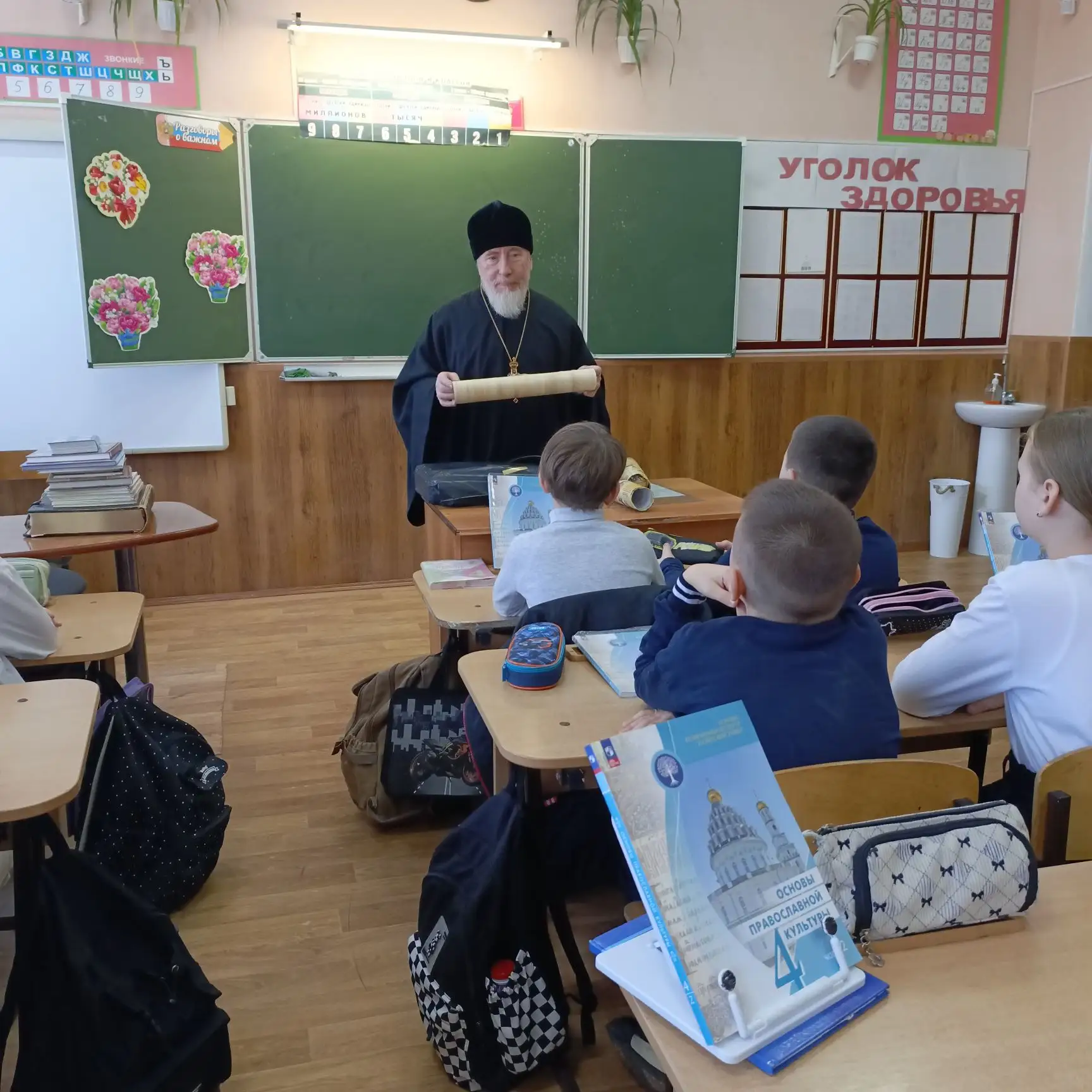 1 (14) марта 1564 года в Московском печатном дворе русским первопечатником диаконом Иваном Фёдоровым