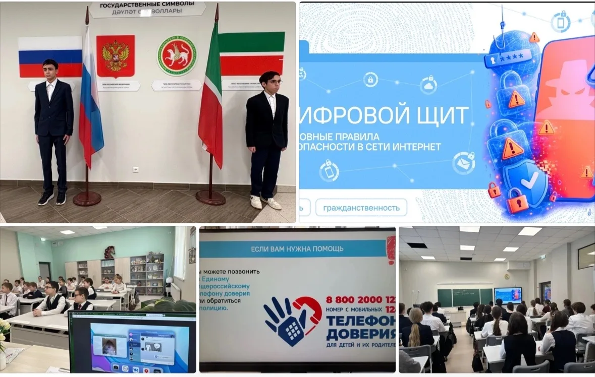 🇷🇺В понедельник, 2 марта 2026 г. новая учебная неделя в нашей гимназии началась традиционно с исполн