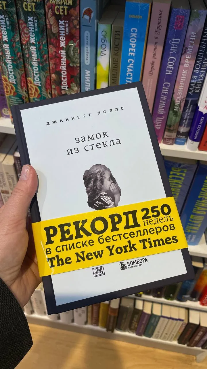 #книгазор