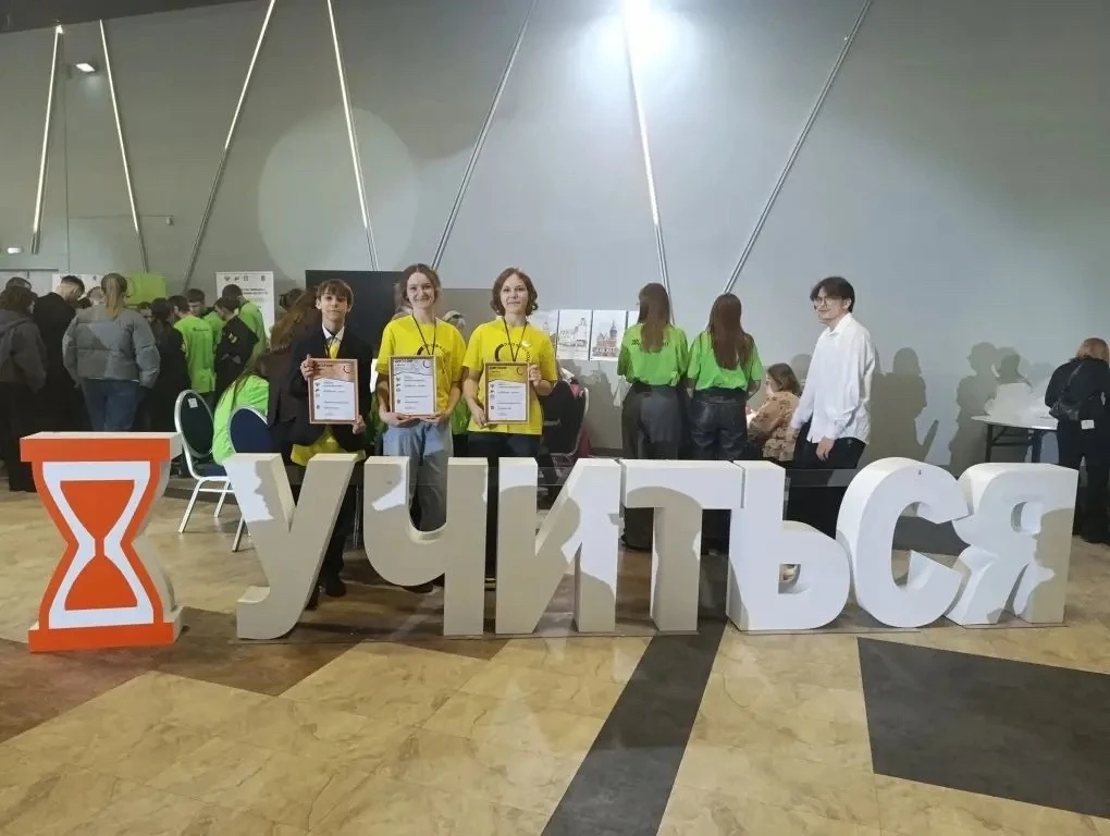5 марта 2026г.  в г. Калининграде прошла торжественная церемония подведения итогов регионального эта