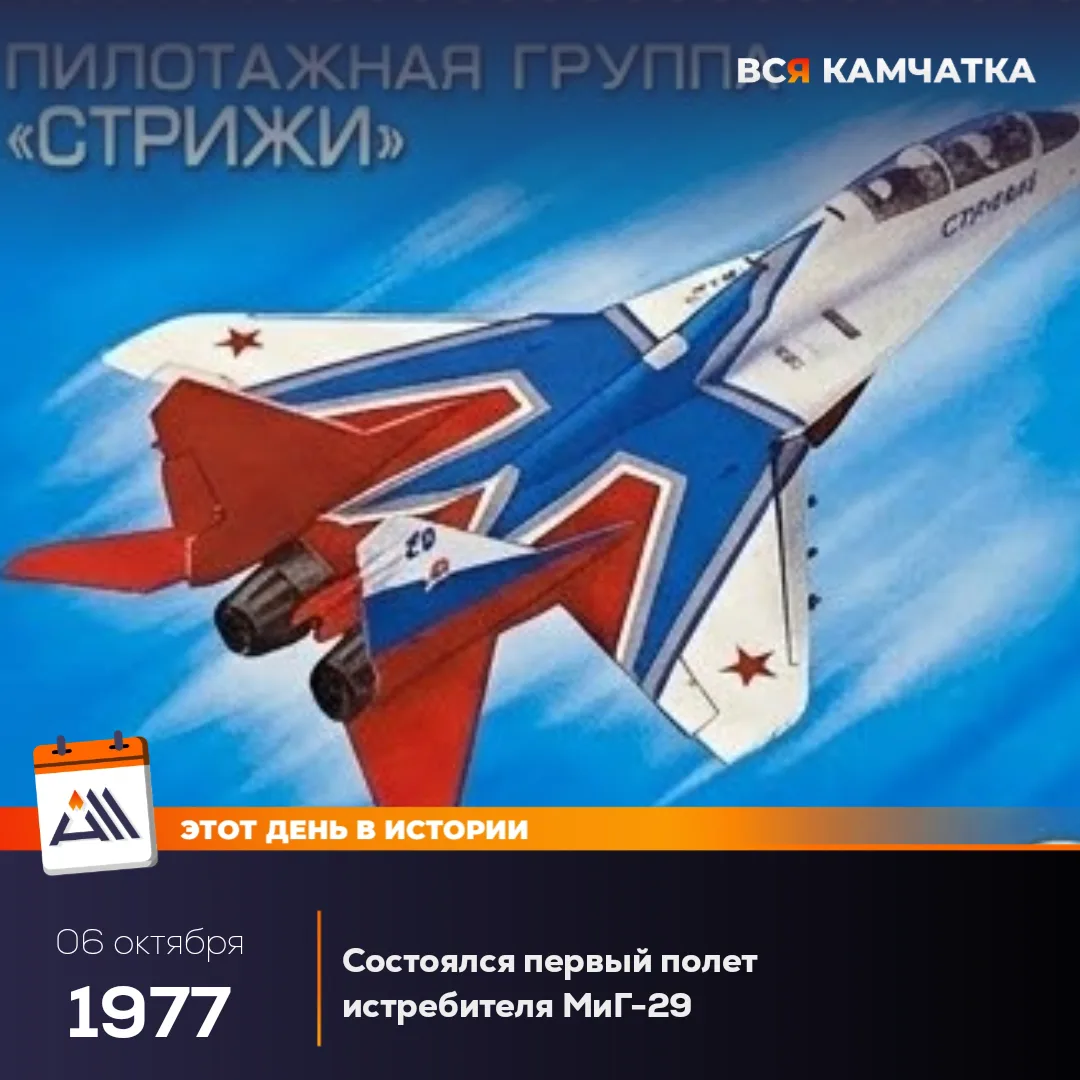 В начале 1971 года КБ «МиГ» представило проект лёгкого истребителя МиГ-29Д для ПВО малы...
