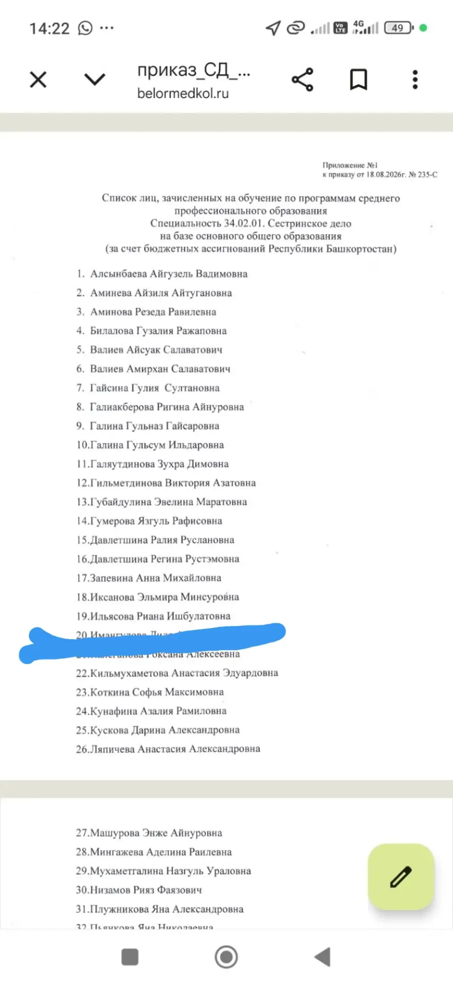 Поступили еххоуууу🎉🎉🎉