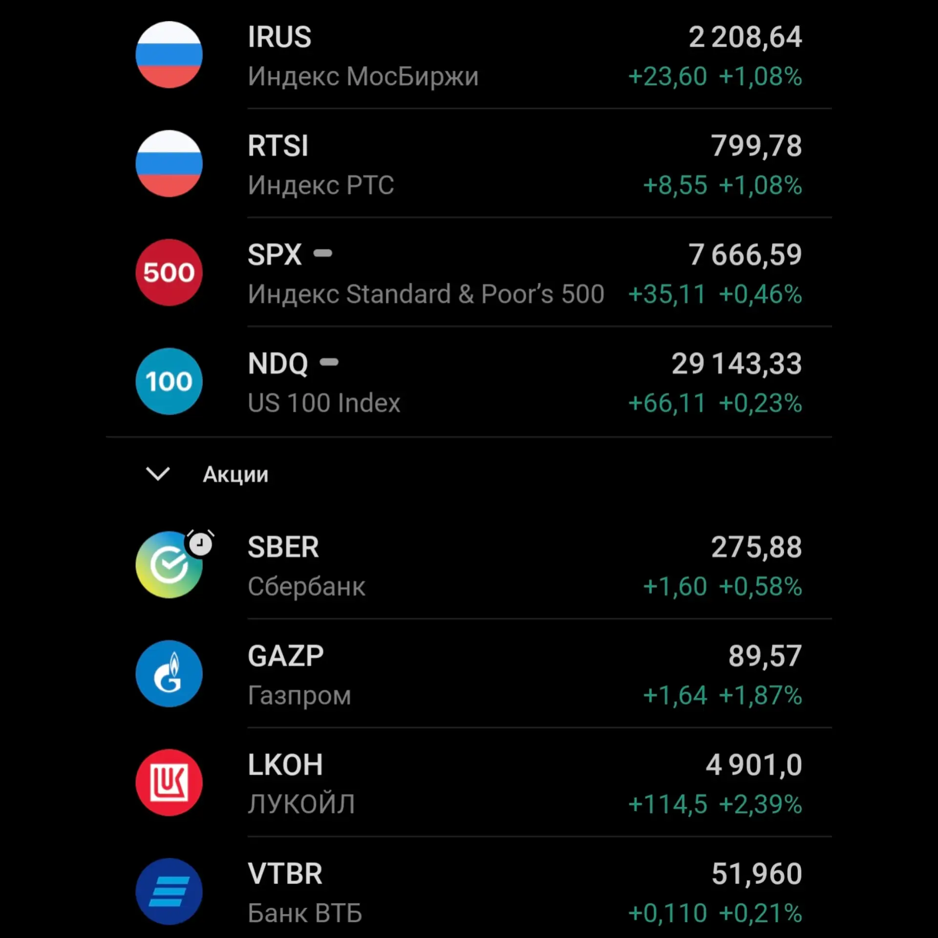 😁ПОЗИТИВ ПОДЪЕХАЛ