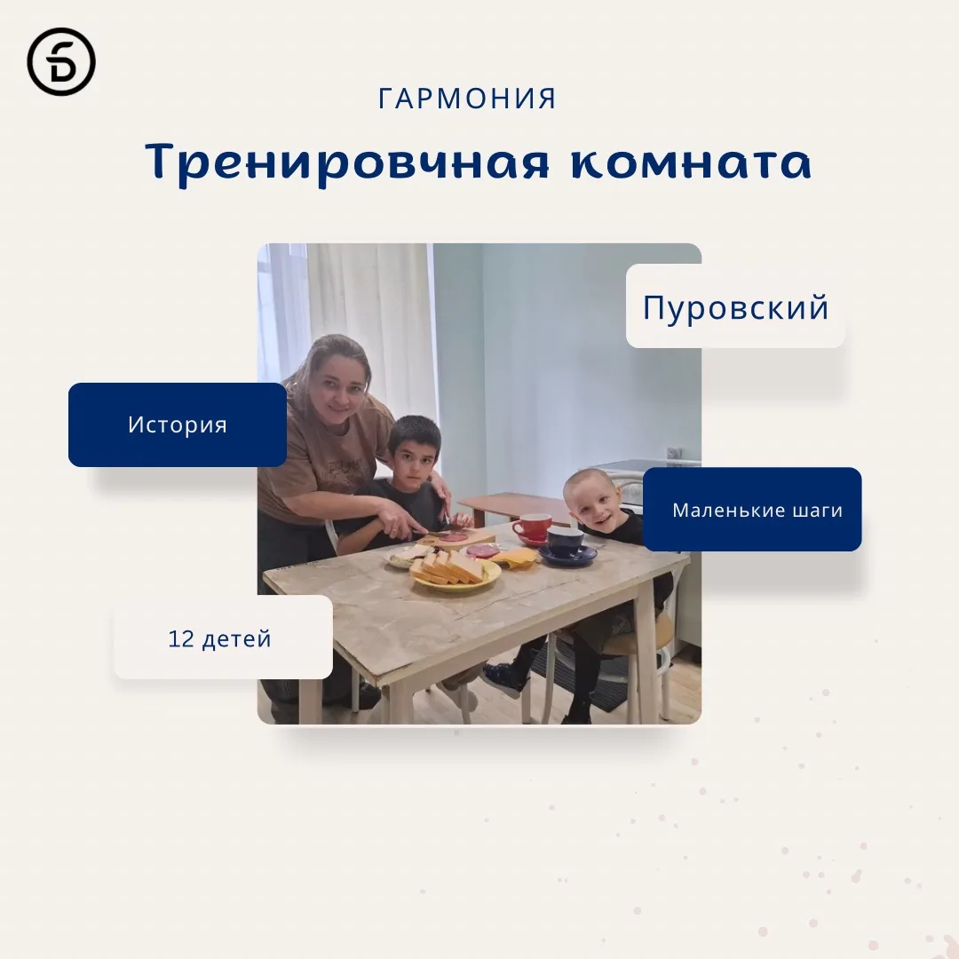 «Я могу!» — иногда именно с этих двух слов начинается большая самостоятельность.