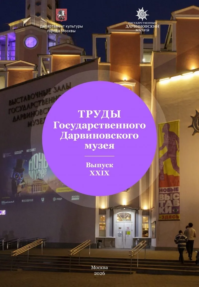 ❗️Наш музей не сидит сложа руки и к началу осени мы уже готовы 😎Мы подготовил для Вас ...