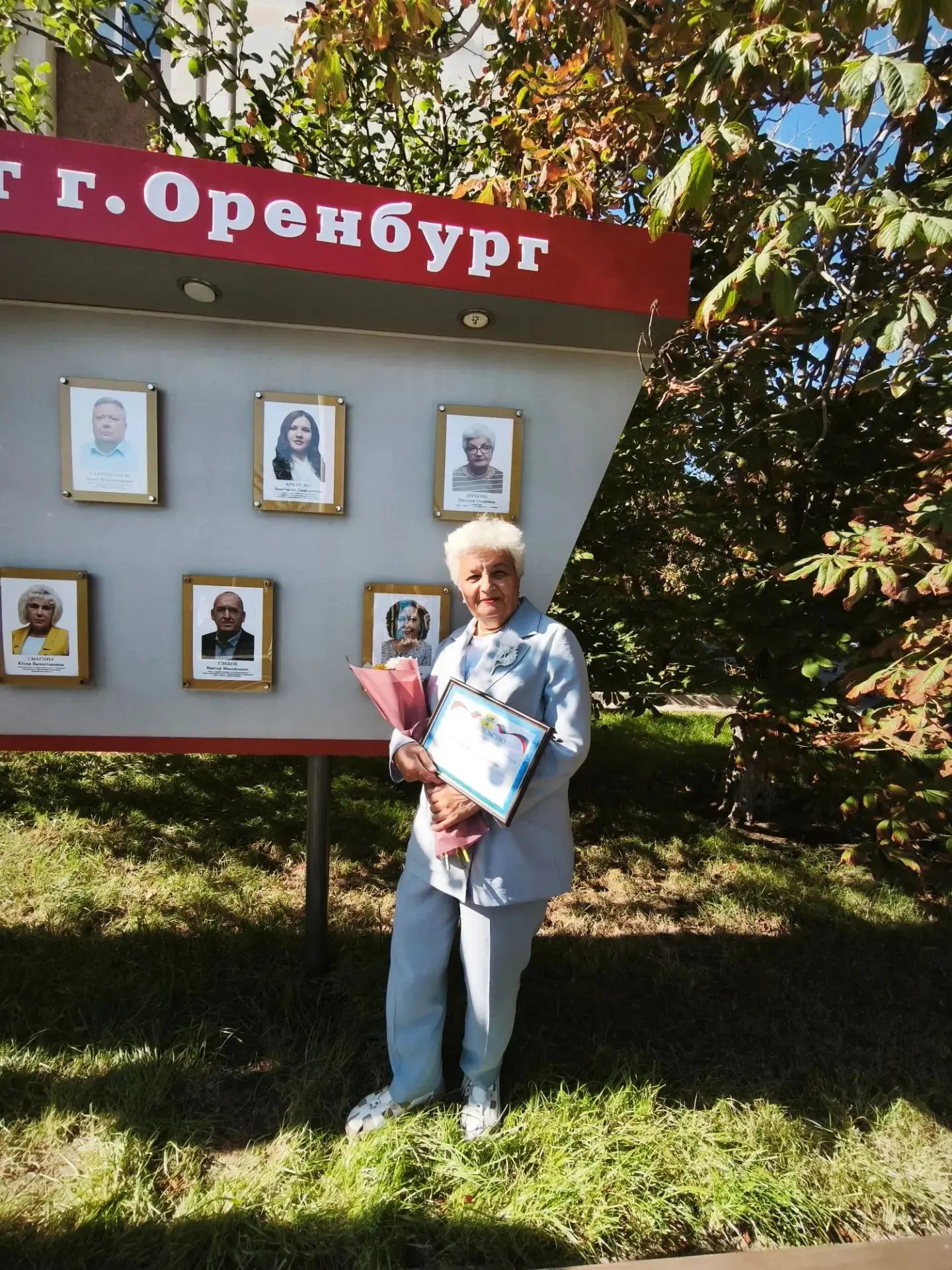 🇷🇺👏26.08.2026г. в администрации Южного округа Оренбурга состоялась торжественная цер...