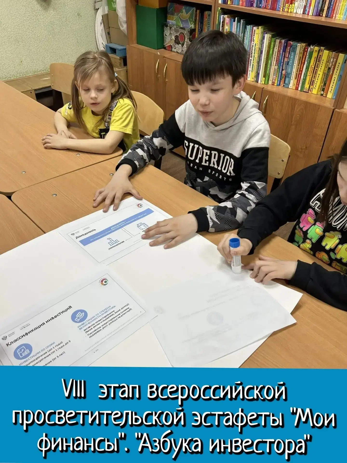 Инвестиции для новичков? Наши дети уже в теме! 📈💰