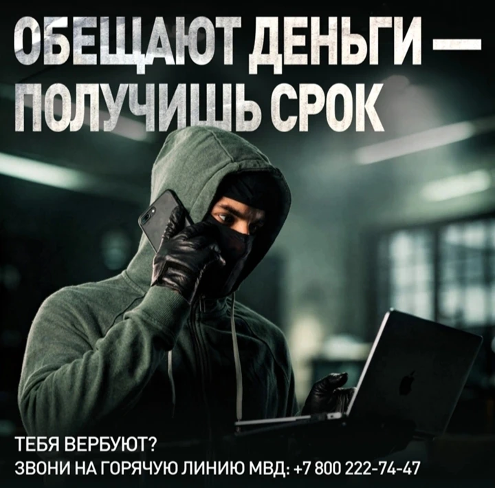 Поддашься вражеским провокациям — потеряешь будущее ❌