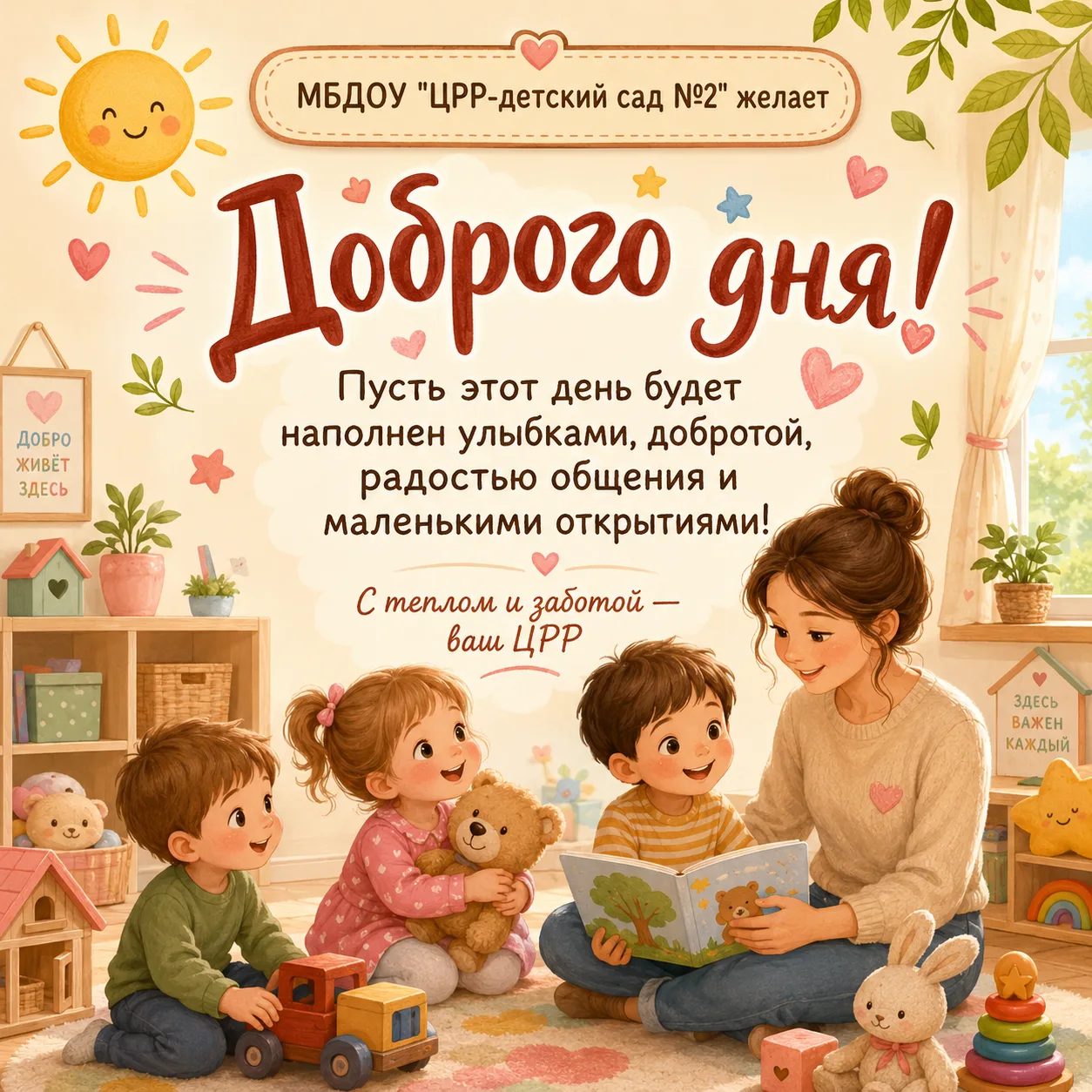 «Тульская область должна быть местом, где хочется жить и растить детей» — как отметил Губернатор Тул