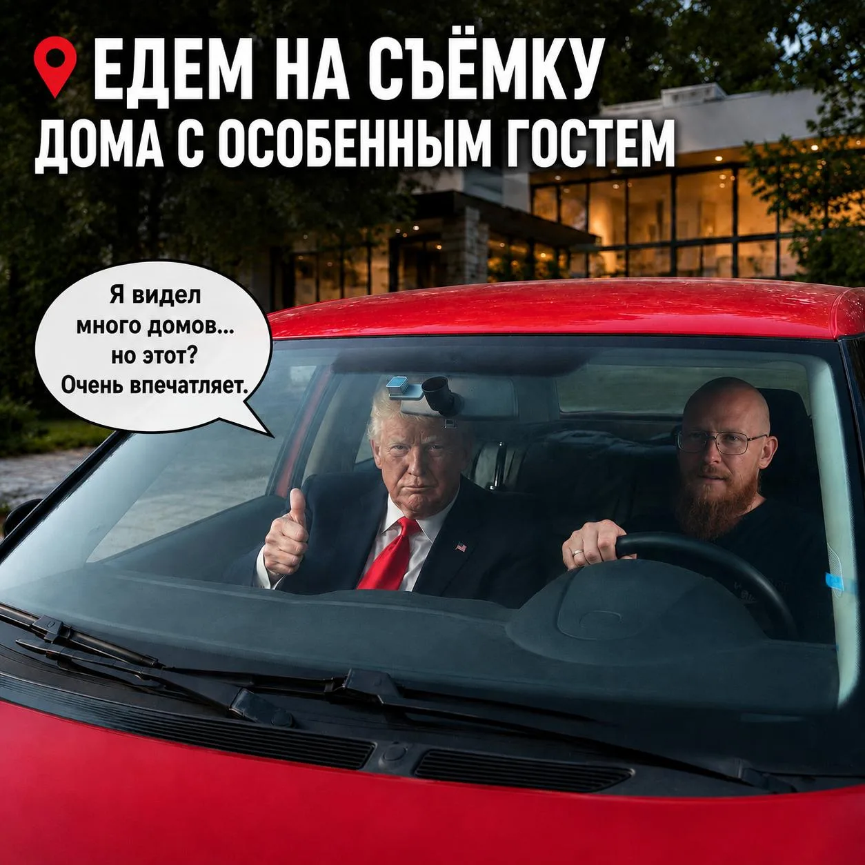 🍃Сегодня у нас необычный обзор дома… 😄