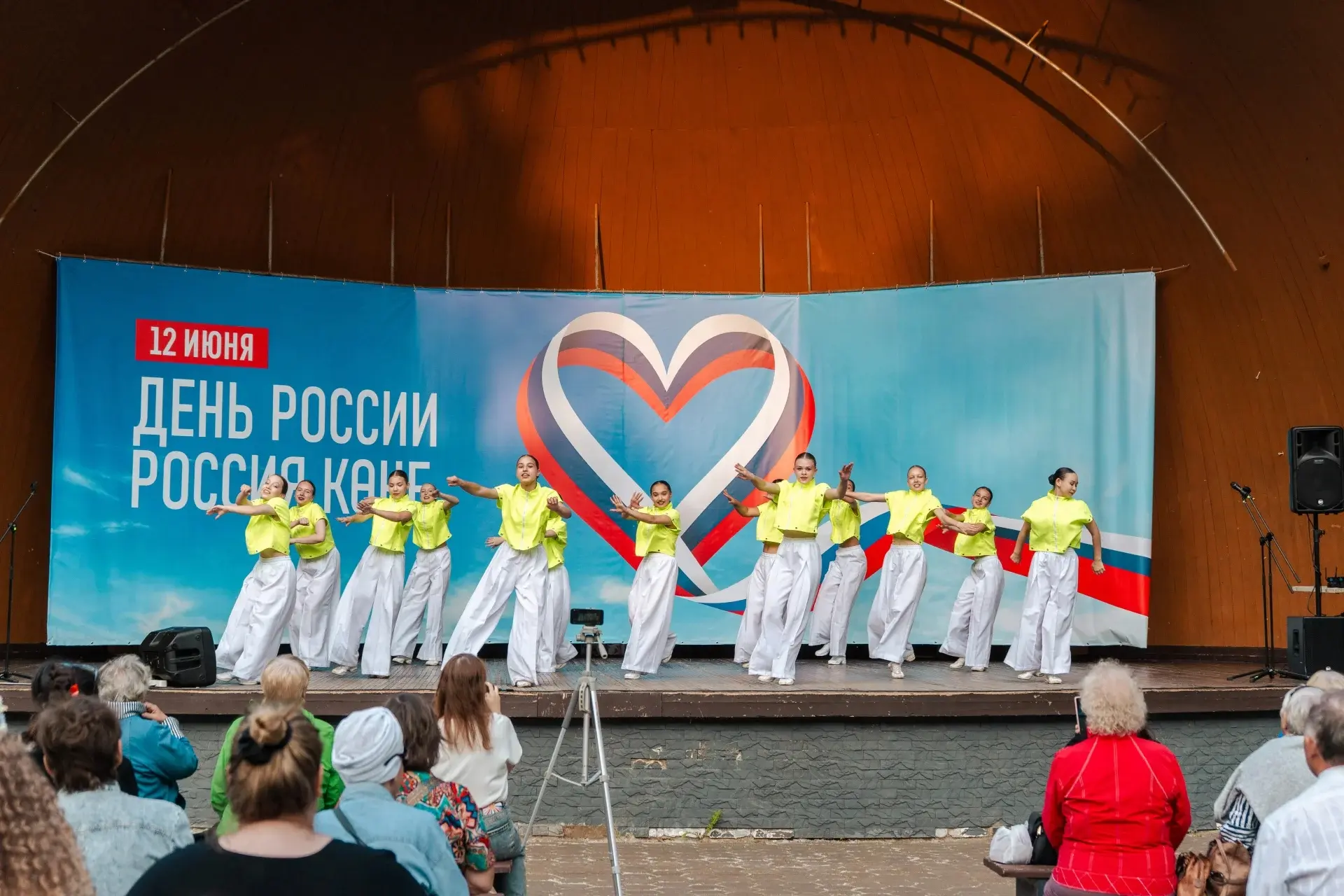 🇷🇺 Сегодня в 17:00 в парке «Крылья Советов» пройдет праздничный концерт, приуроченный ко Дню Росси
