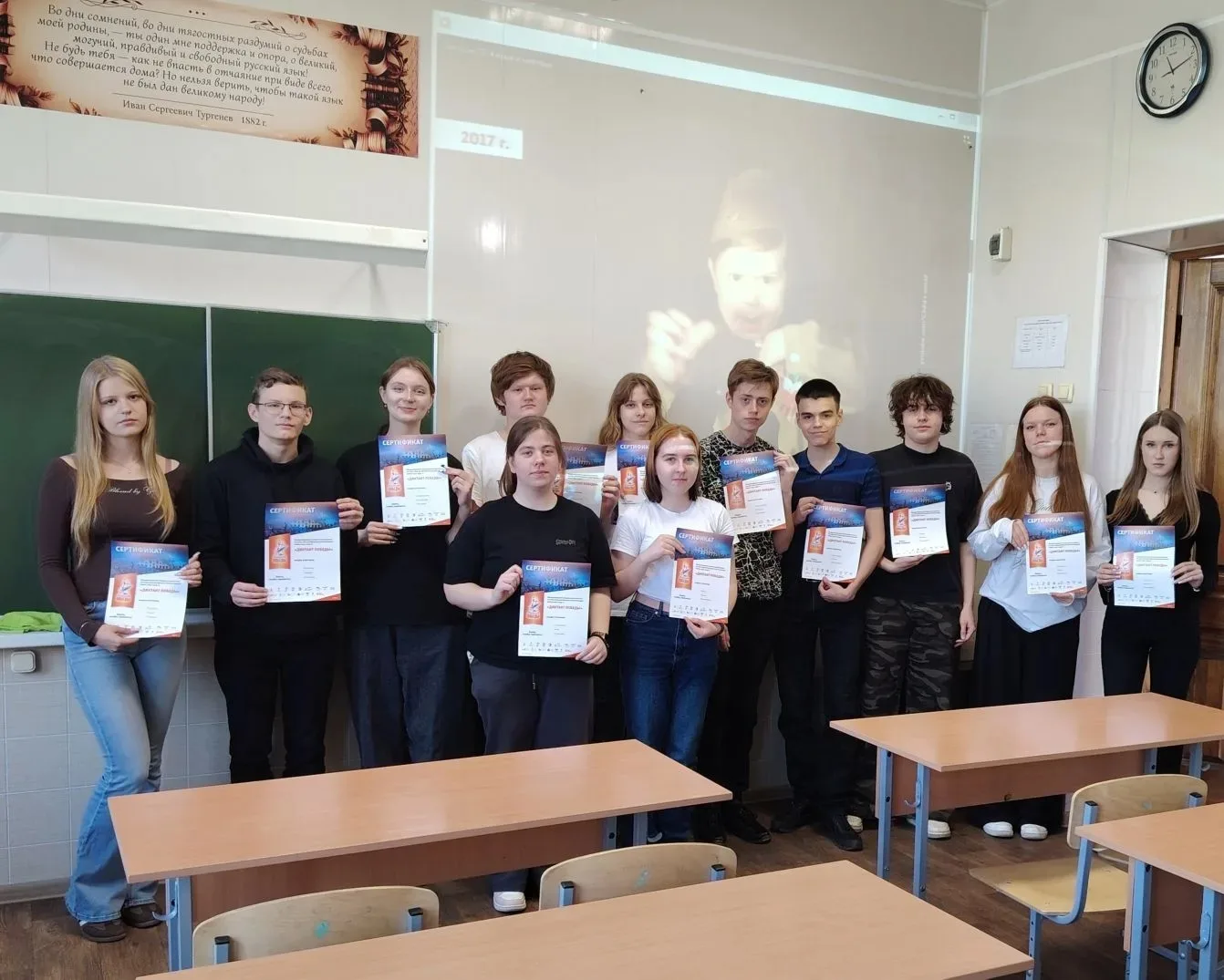Наши десятиклассники получили сертификаты за Диктант Победы