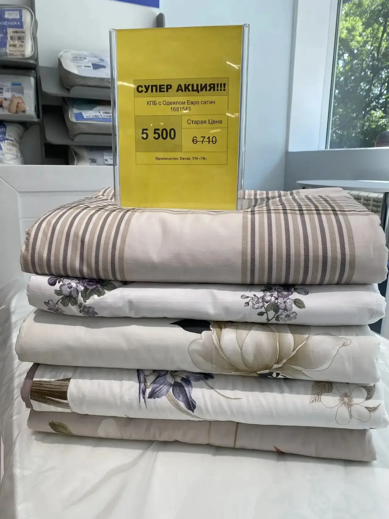Дорогие покупатели,для вас отличная новость🤗