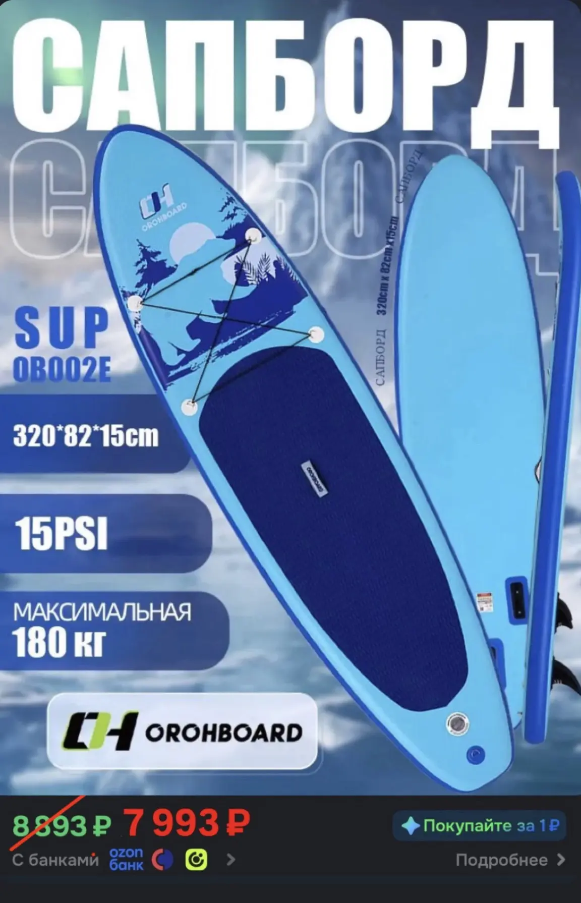 - 900 бонусов продавца 😱