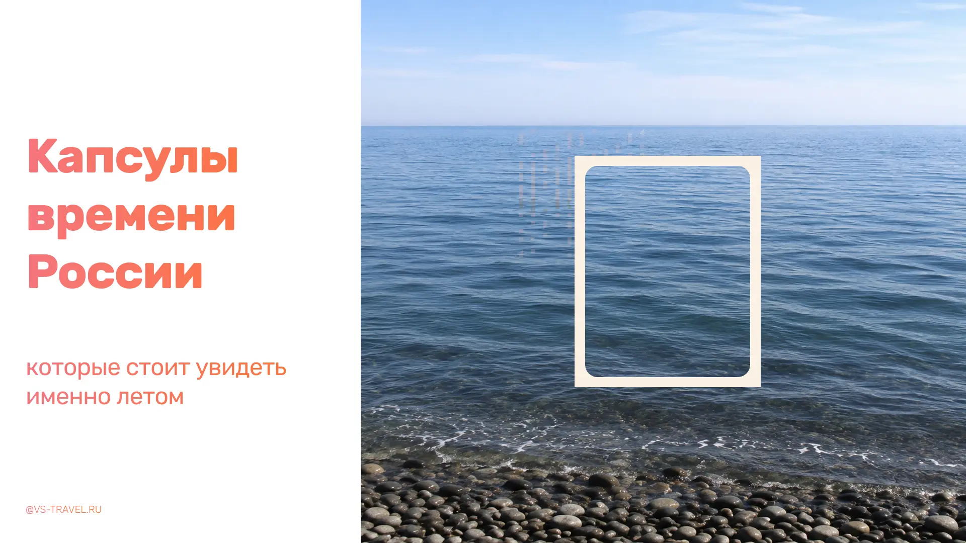 🌍 3 капсулы времени нашей планеты, которые можно открыть в России

Когда человечество хочет оставит