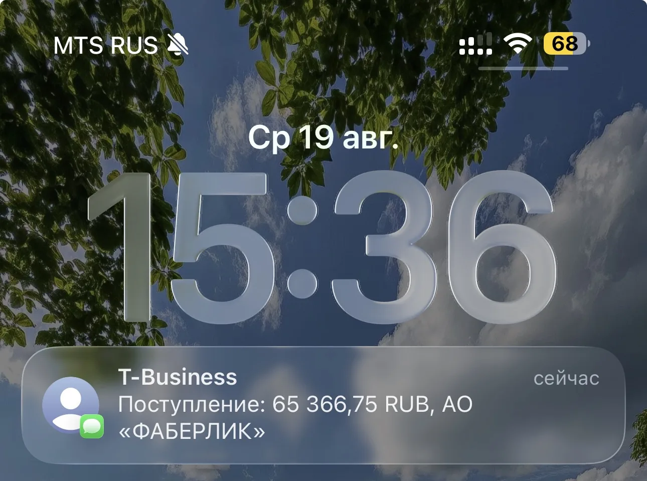 #Зарплата пришла 🤑