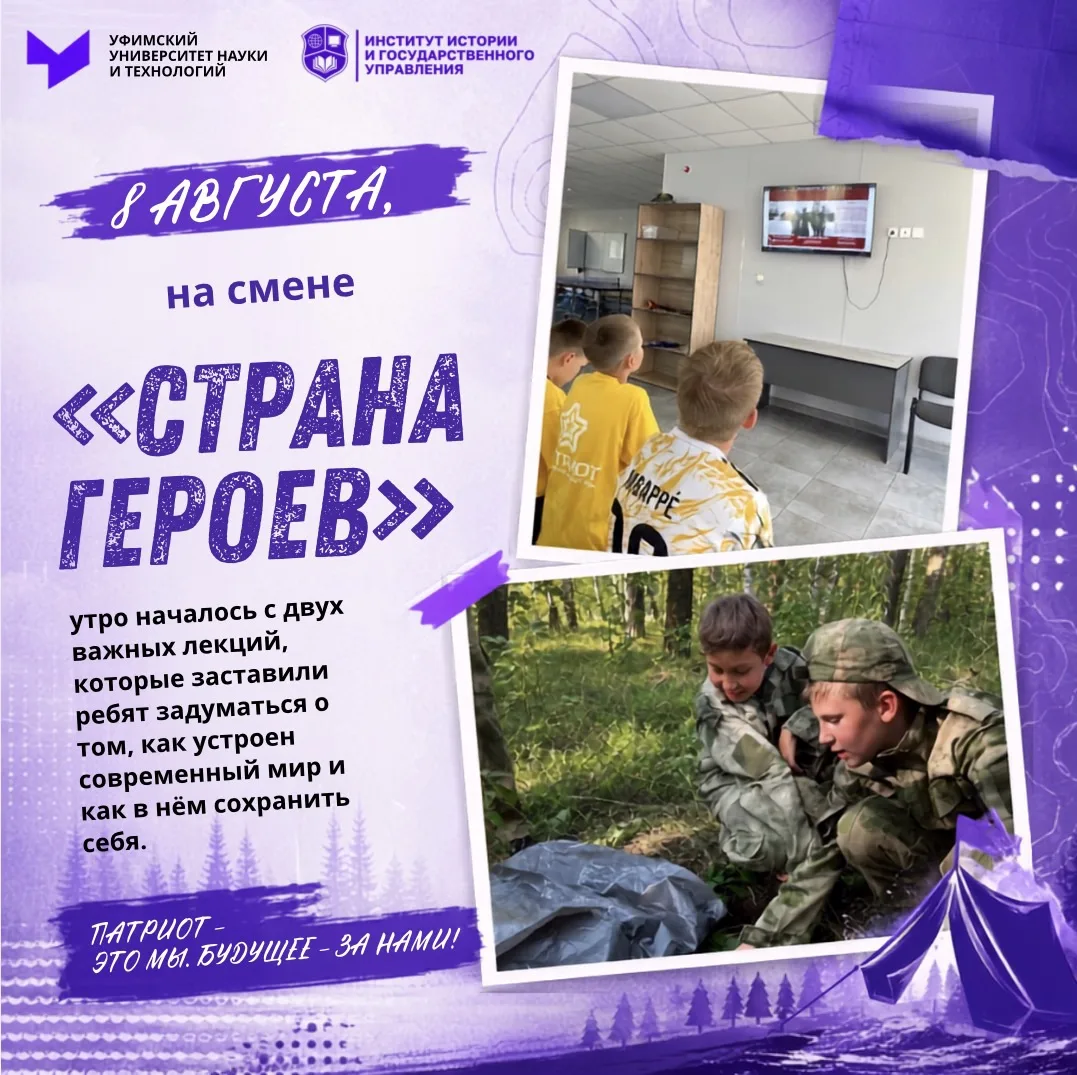 🇷🇺 ИНФОРМАЦИОННЫЙ ФРОНТ И ПАМЯТЬ ПОКОЛЕНИЙ