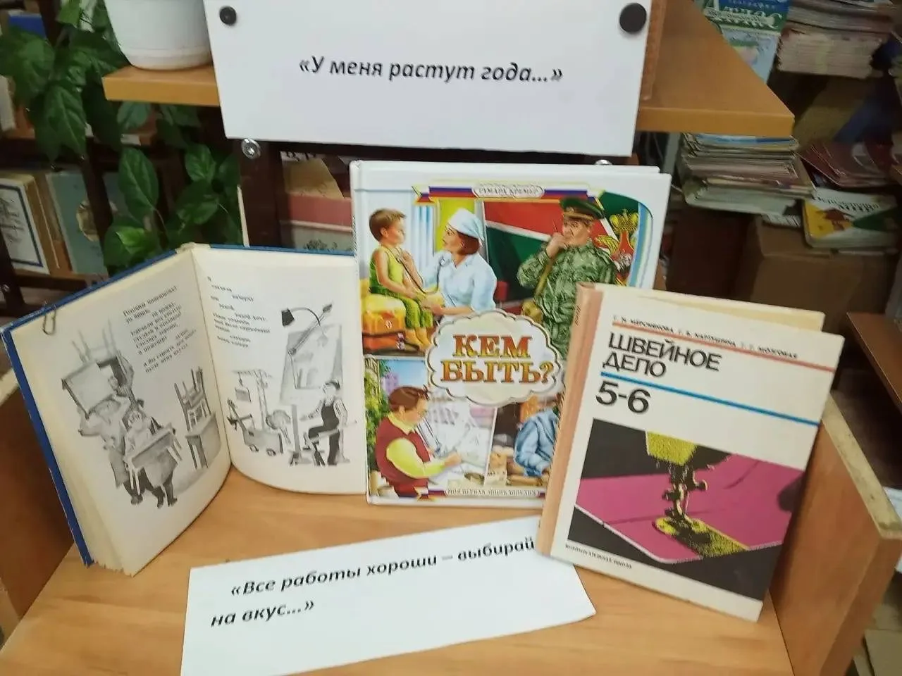 🌟МОЯ ПРОФЕССИЯ- МОЕ БУДУЩЕЕ 🌟