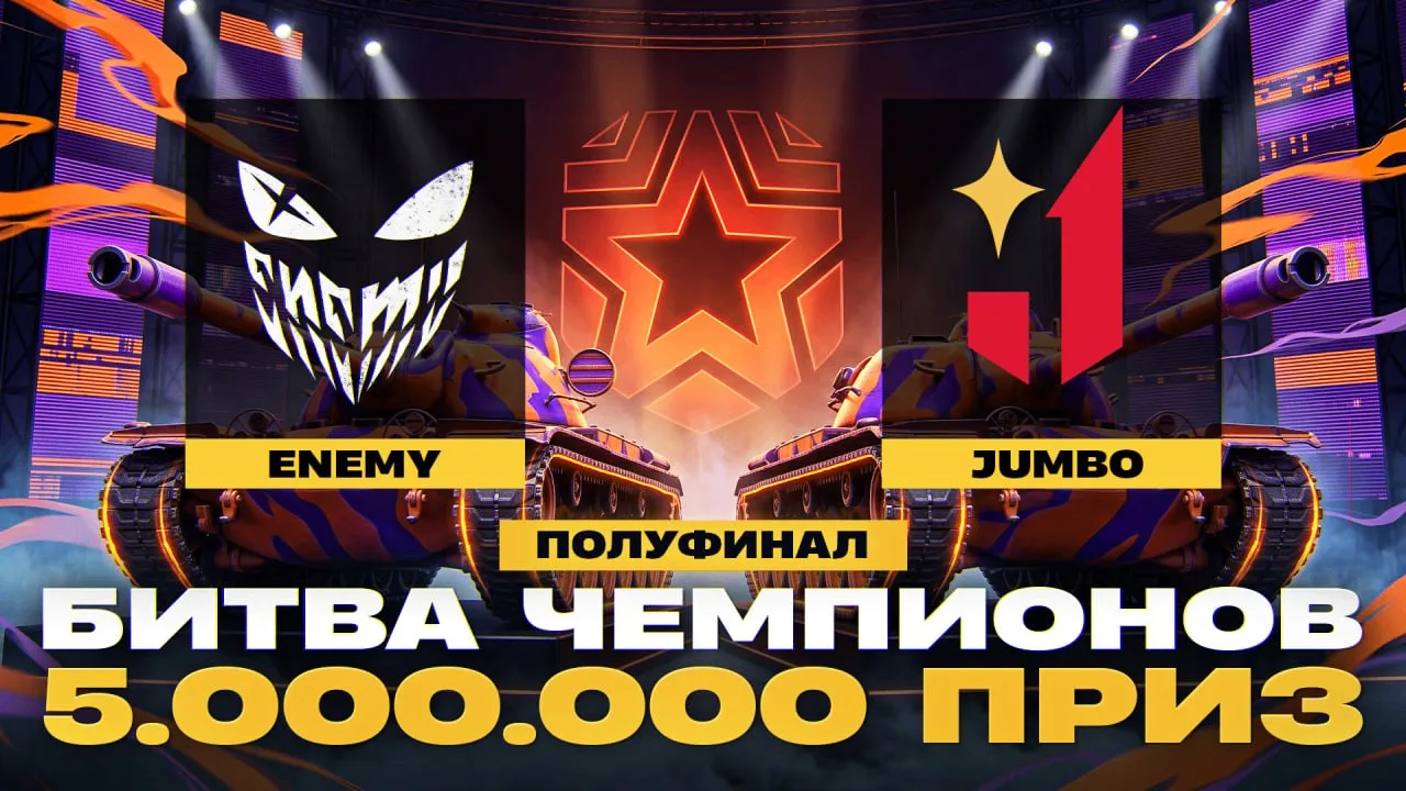 ● СТРИМ в 12:00 МСК!