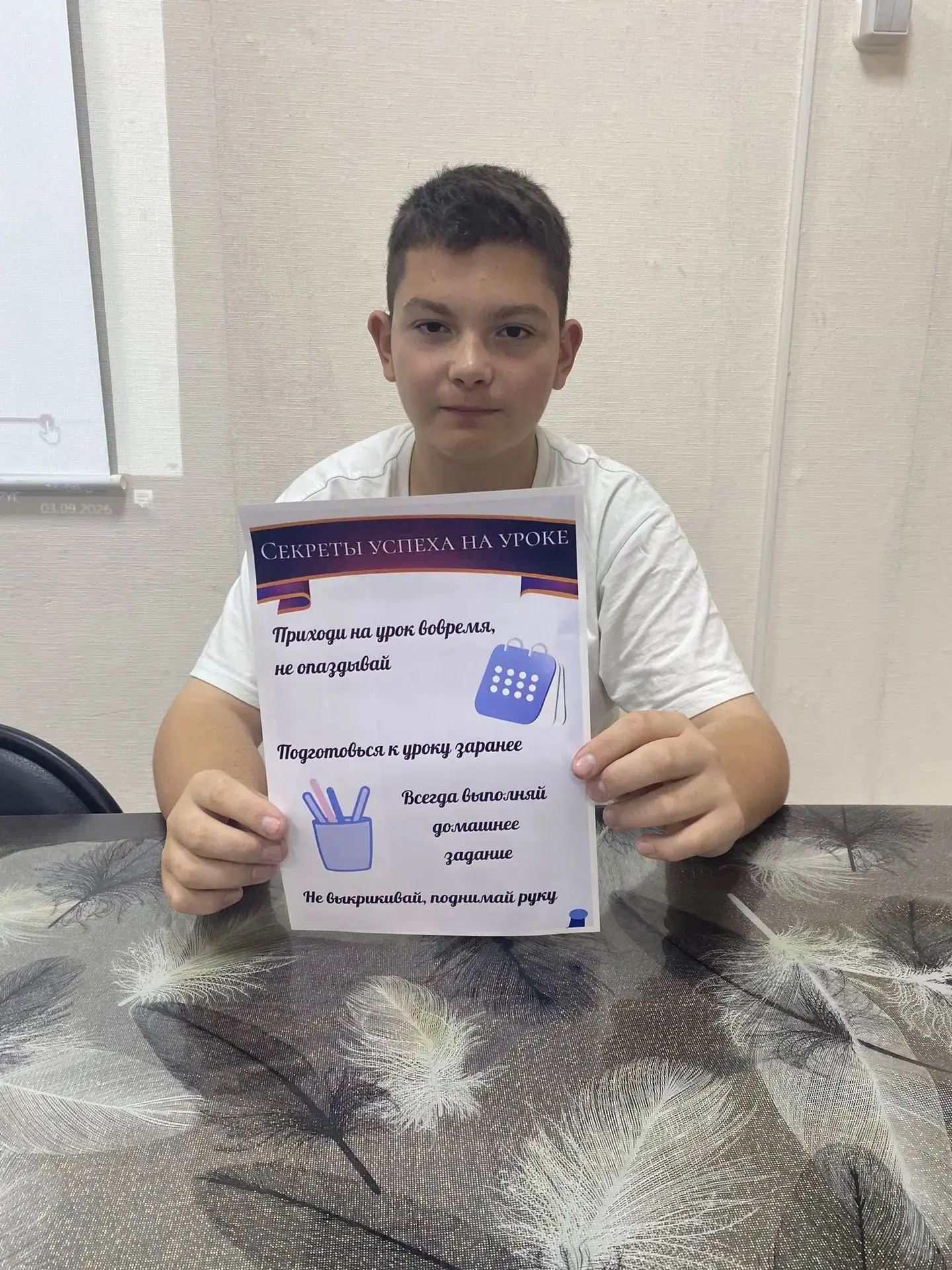 📚🎉 3 сентября 2026 года праздничное настроение Дня знаний заглянуло и в отделение пом...